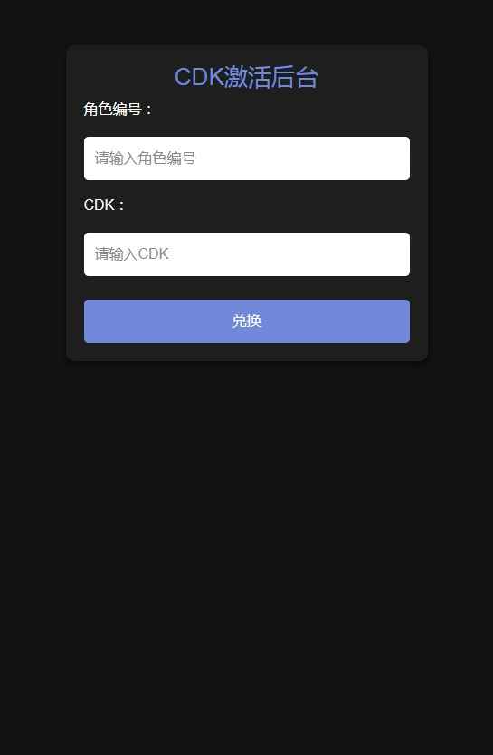 斗法十三道H5代金券内购最终优化版 第4张 斗法十三道H5代金券内购最终优化版 第4张