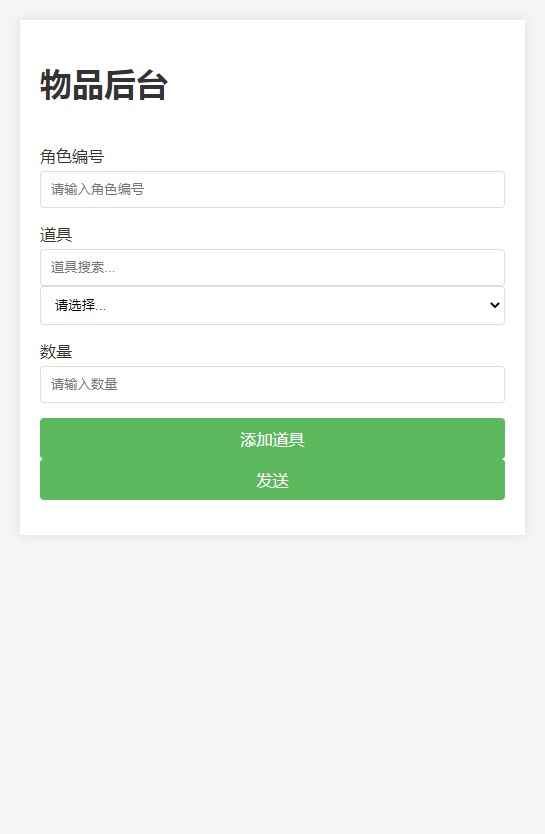 斗法十三道H5代金券内购最终优化版 第3张 斗法十三道H5代金券内购最终优化版 第3张