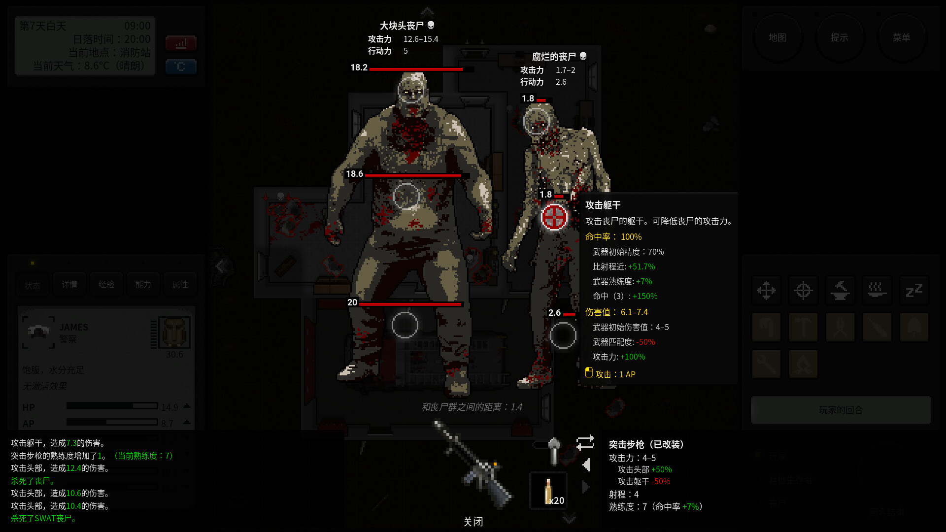 终点站:僵尸幸存者/Terminus: Zombie Survivors 第2张 终点站:僵尸幸存者/Terminus: Zombie Survivors 第2张