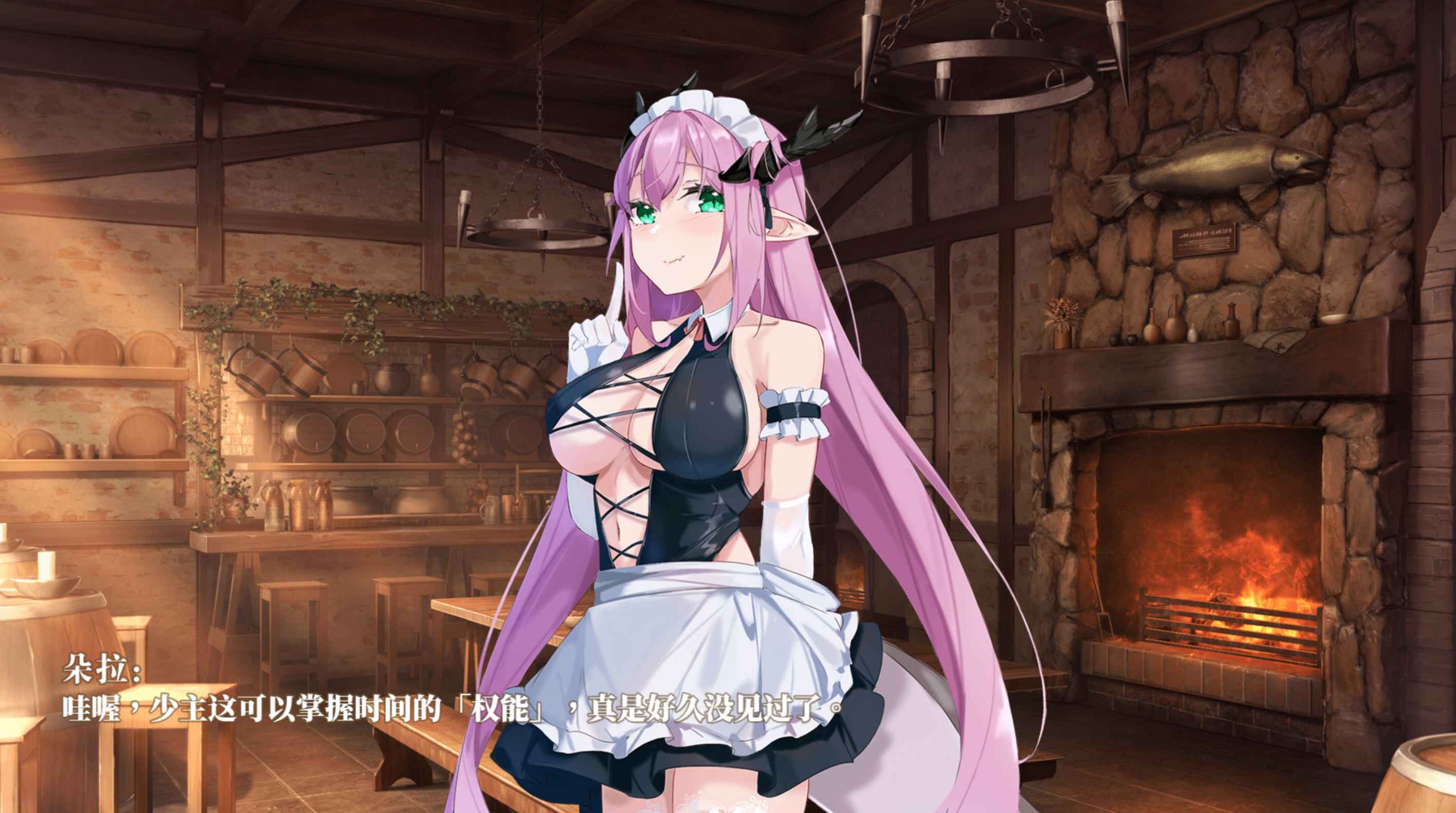 恶魔调酒师官方中文版 第1张 恶魔调酒师官方中文版 第1张