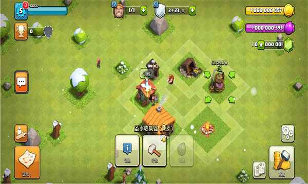 安卓手机游戏《部落冲突》私服v16.654.16无限资源 第1张 安卓手机游戏《部落冲突》私服v16.654.16无限资源 第1张