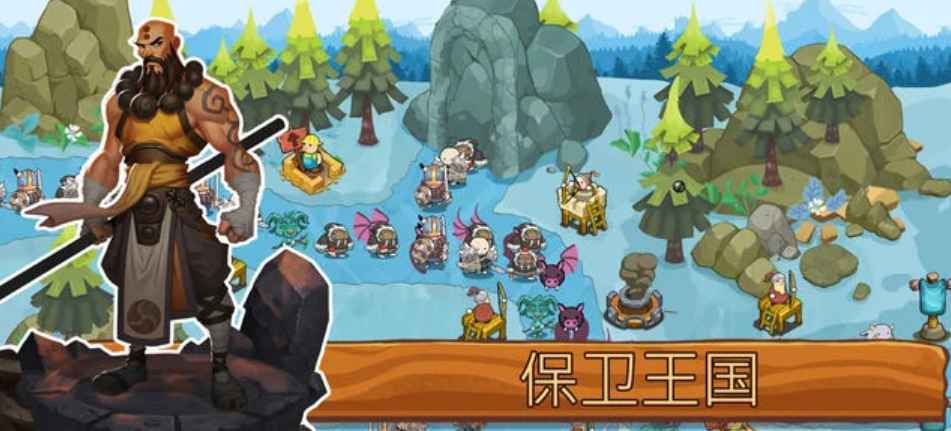 安卓手机游戏《塔防传说》内置菜单解锁无限内购 第1张 安卓手机游戏《塔防传说》内置菜单解锁无限内购 第1张