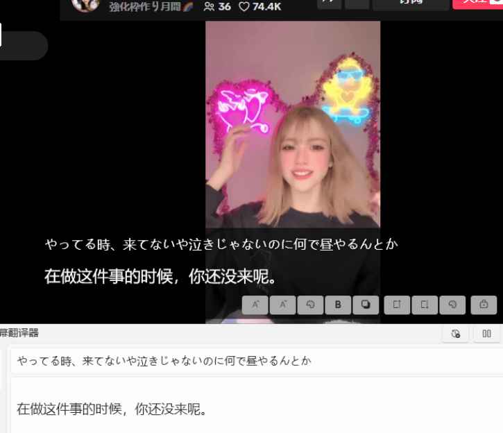 实时字幕翻译器v1.3-支持AI大模型API及Ollama本地大模型 第1张 实时字幕翻译器v1.3-支持AI大模型API及Ollama本地大模型 第1张