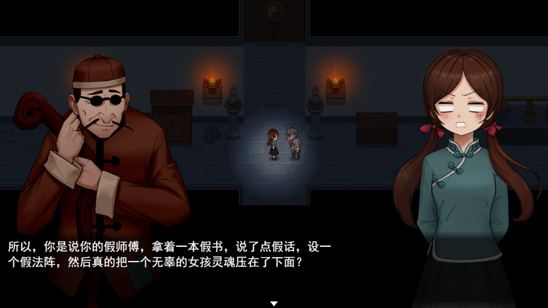 囍/Xi 第2张 囍/Xi 第2张