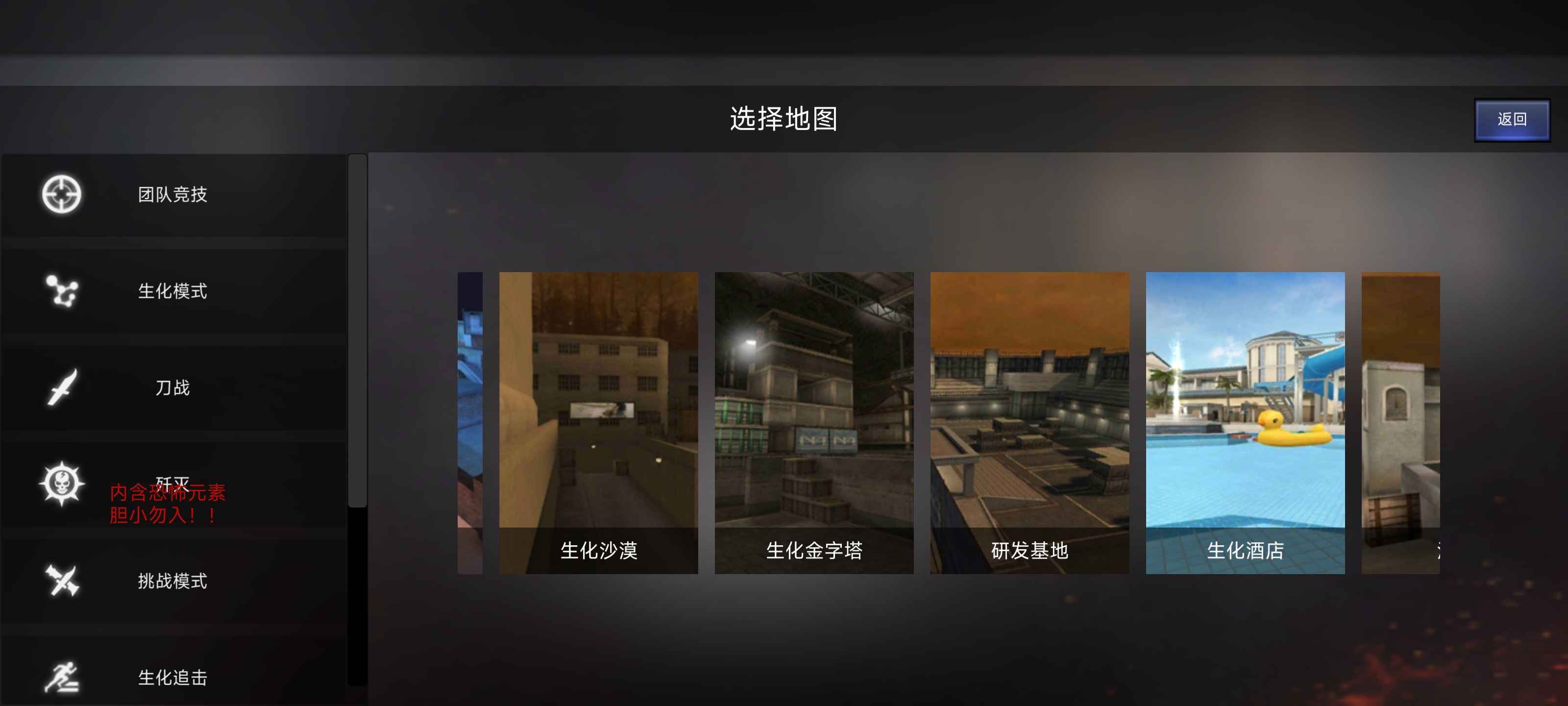 安卓手机游戏《GZ穿越火线》v2.56内置菜单 第3张 安卓手机游戏《GZ穿越火线》v2.56内置菜单 第3张