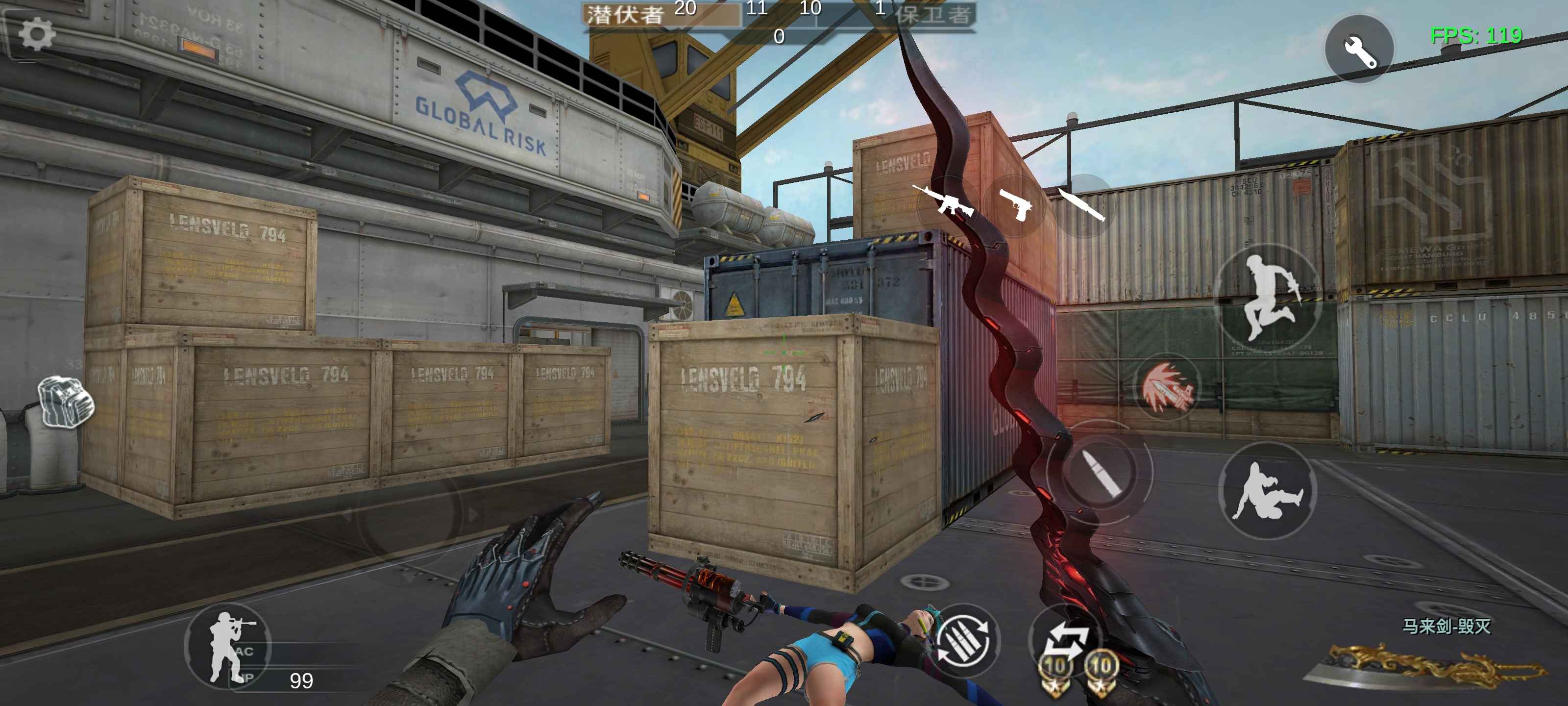 安卓手机游戏《GZ穿越火线》v2.56内置菜单 第5张 安卓手机游戏《GZ穿越火线》v2.56内置菜单 第5张