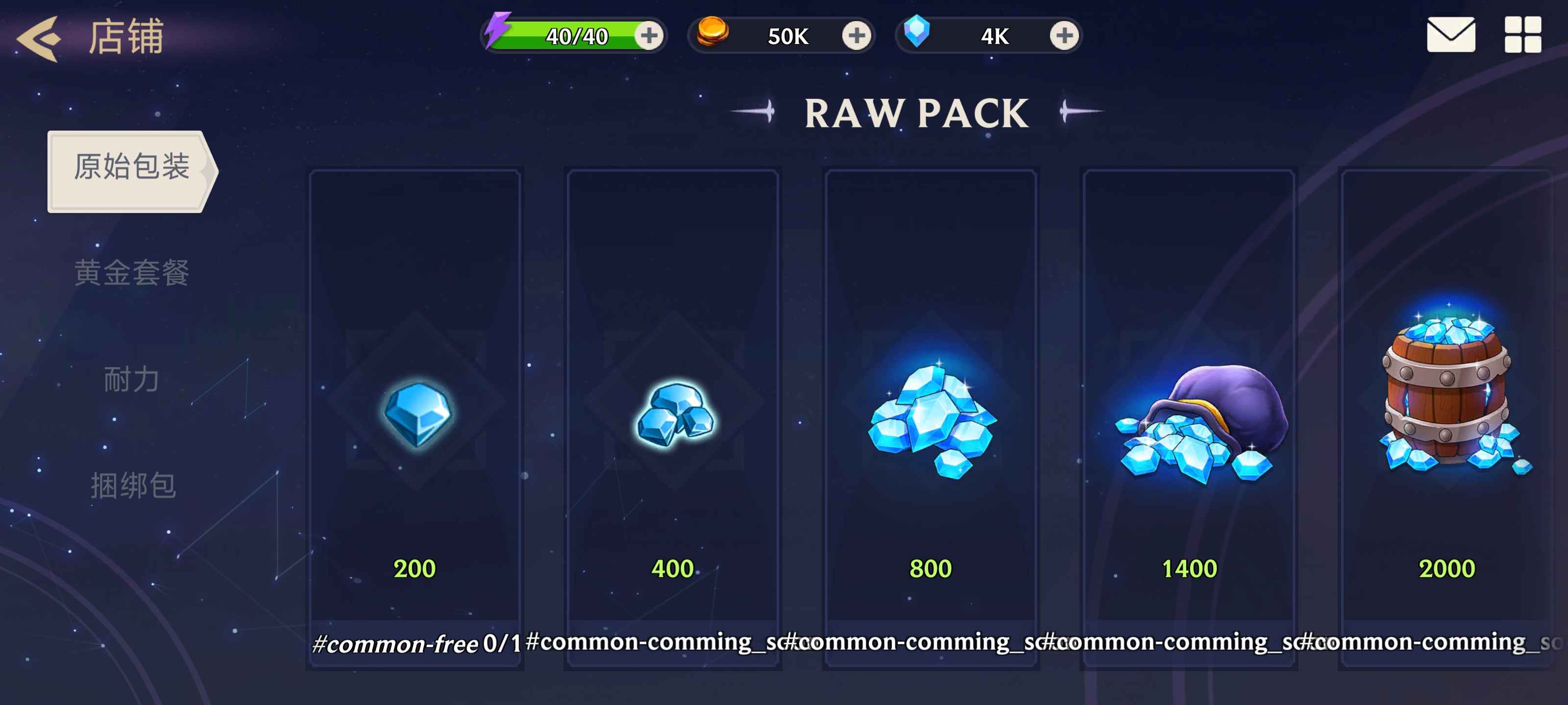 安卓手机游戏《Arena Legend》解锁无限货币 第2张 安卓手机游戏《Arena Legend》解锁无限货币 第2张