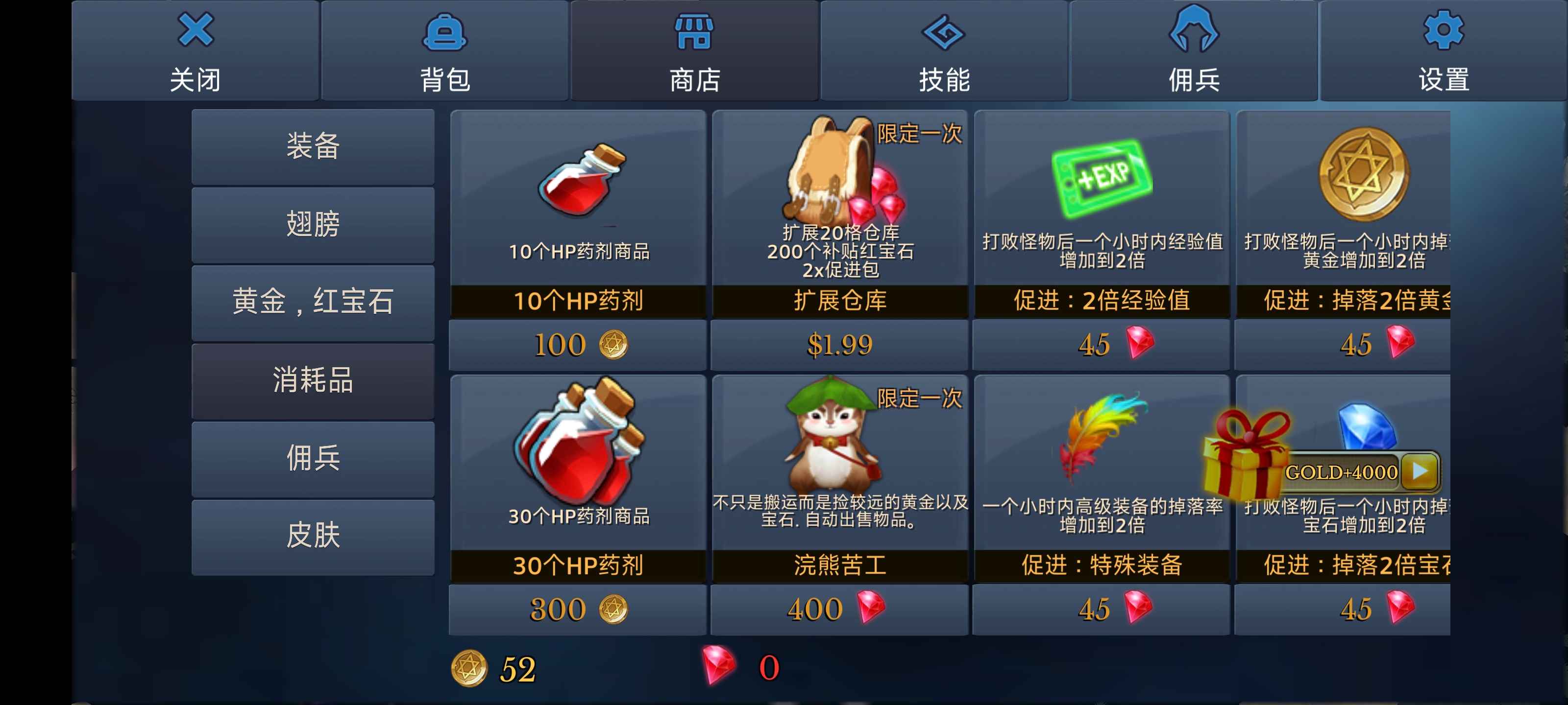 安卓手机游戏《怪物地下城:狩猎大师》解锁无限内购 第3张 安卓手机游戏《怪物地下城:狩猎大师》解锁无限内购 第3张