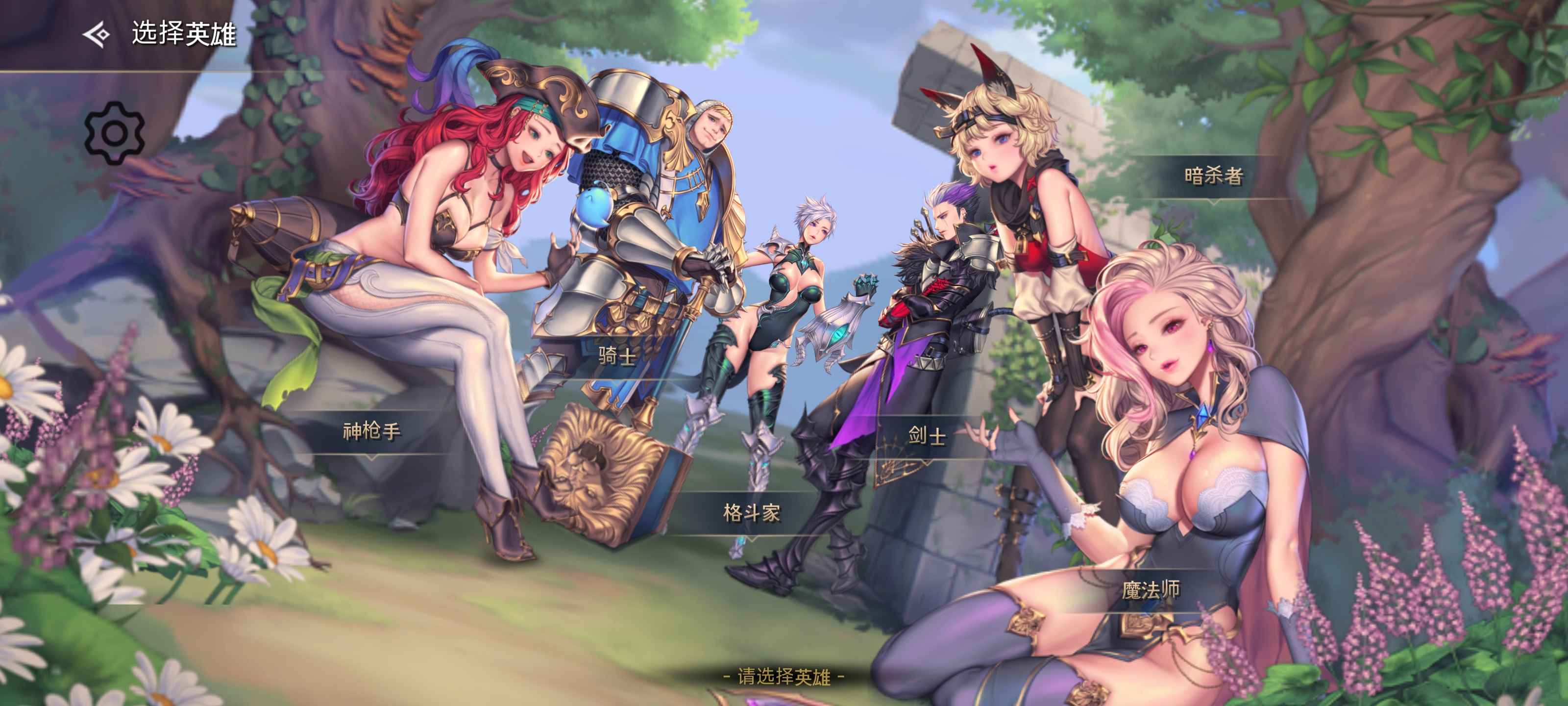 安卓手机游戏《龙之矛》内置修改器 第3张 安卓手机游戏《龙之矛》内置修改器 第3张