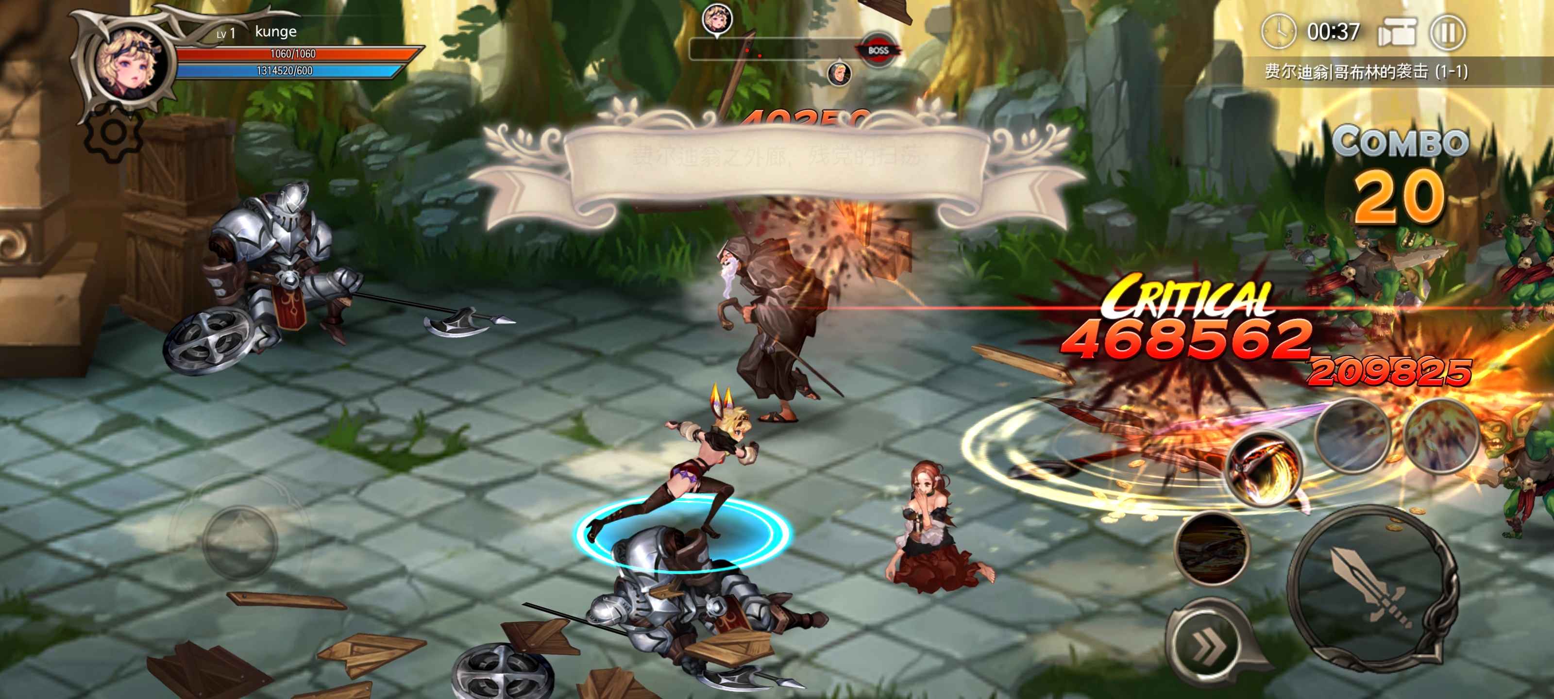 安卓手机游戏《龙之矛》内置修改器 第5张 安卓手机游戏《龙之矛》内置修改器 第5张