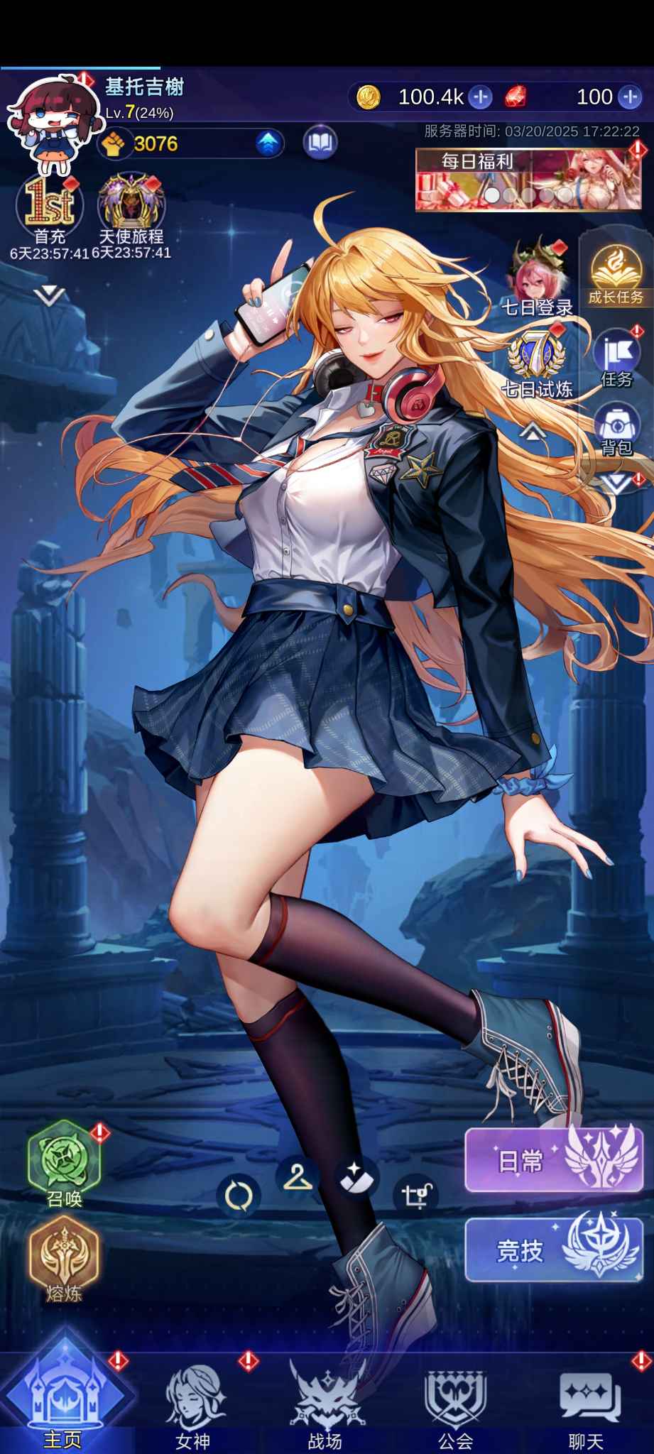 安卓手机游戏《放置女神》内置修改器  第2张