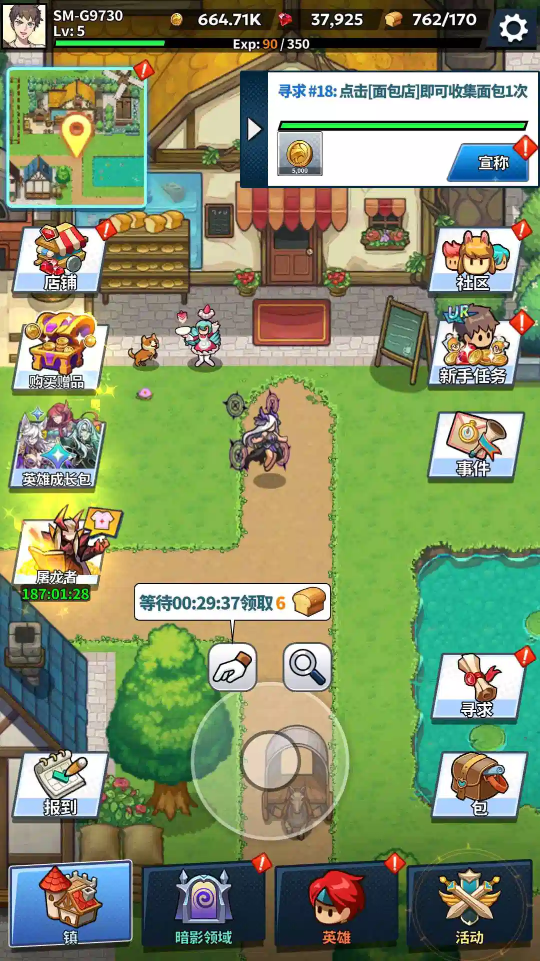 安卓手机游戏《福蒂亚斯传奇》解锁免广告 第3张 安卓手机游戏《福蒂亚斯传奇》解锁免广告 第3张