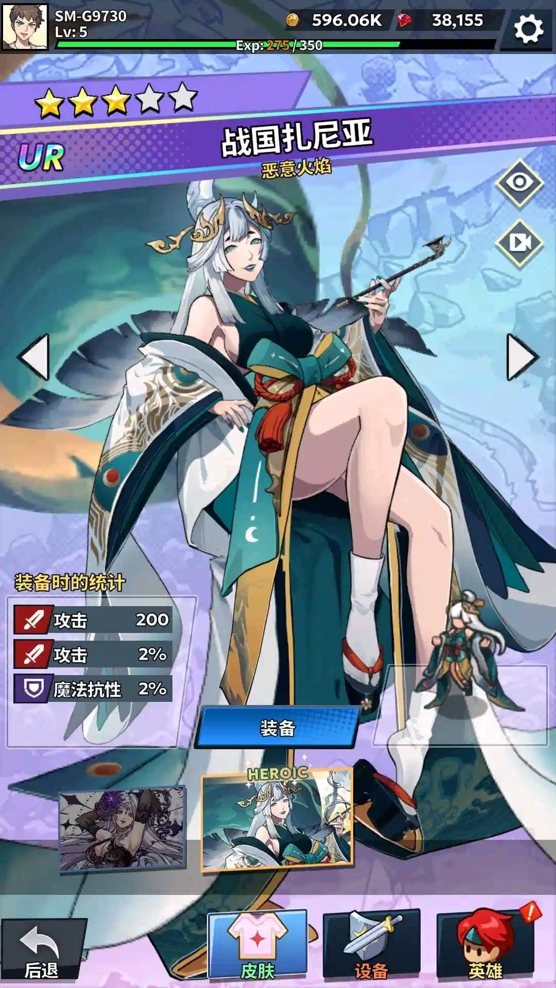 安卓手机游戏《福蒂亚斯传奇》解锁免广告 第1张 安卓手机游戏《福蒂亚斯传奇》解锁免广告 第1张