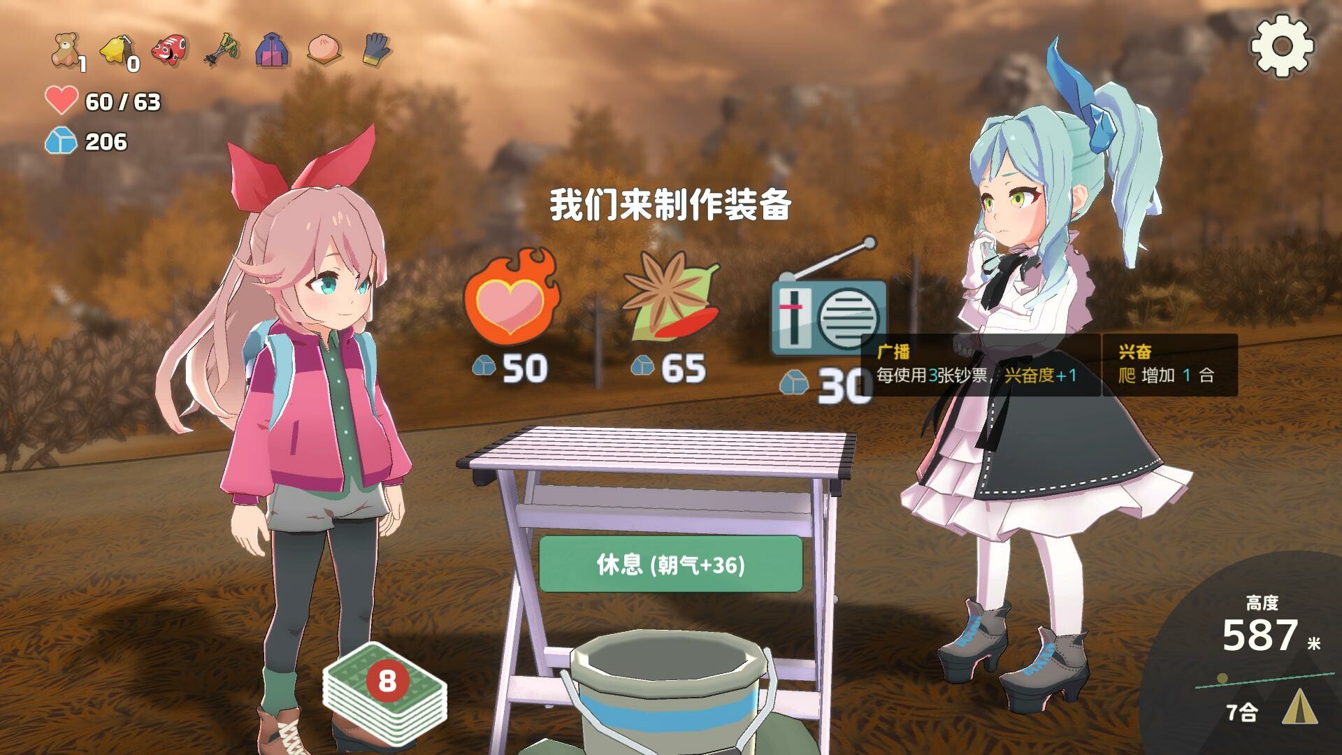 山札!二合处/Yamafuda! 2nd station 第1张 山札!二合处/Yamafuda! 2nd station 第1张