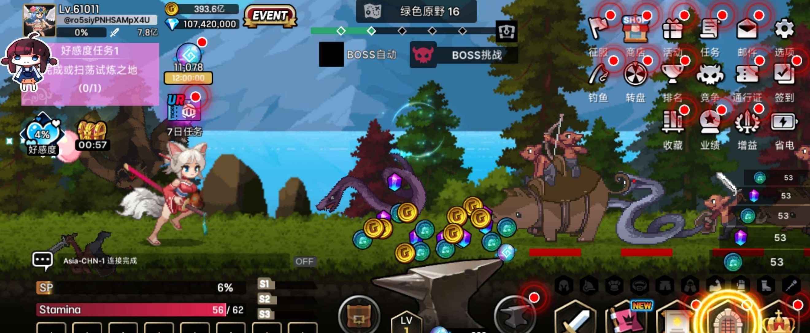 安卓手机游戏《征服少女》解锁免广告获取奖励 第3张 安卓手机游戏《征服少女》解锁免广告获取奖励 第3张