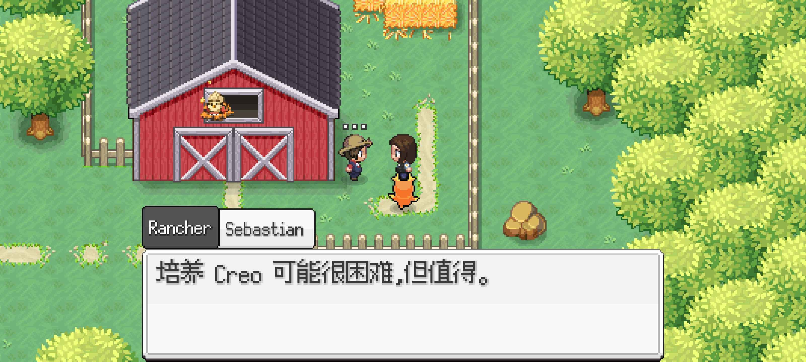 安卓手机游戏《超进化精灵2》解锁免内购 第3张 安卓手机游戏《超进化精灵2》解锁免内购 第3张