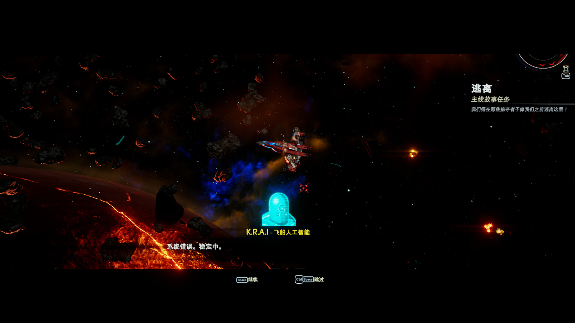 轮回的瓦尔基里/Reality Break  第3张