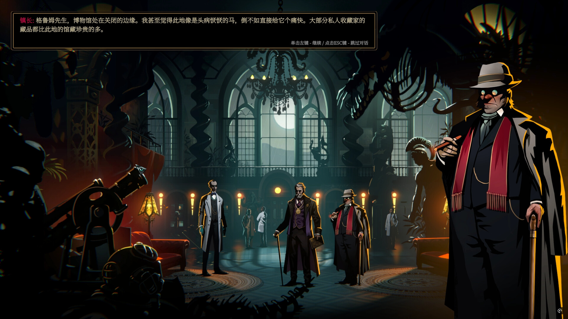 蠕行的恐惧：克苏鲁选集/Menace from the Deep  第1张