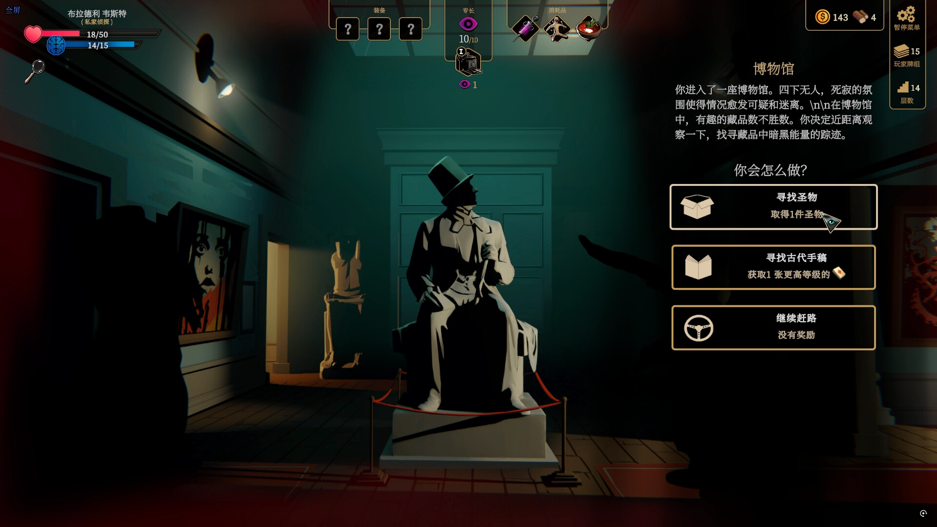 蠕行的恐惧：克苏鲁选集/Menace from the Deep  第2张