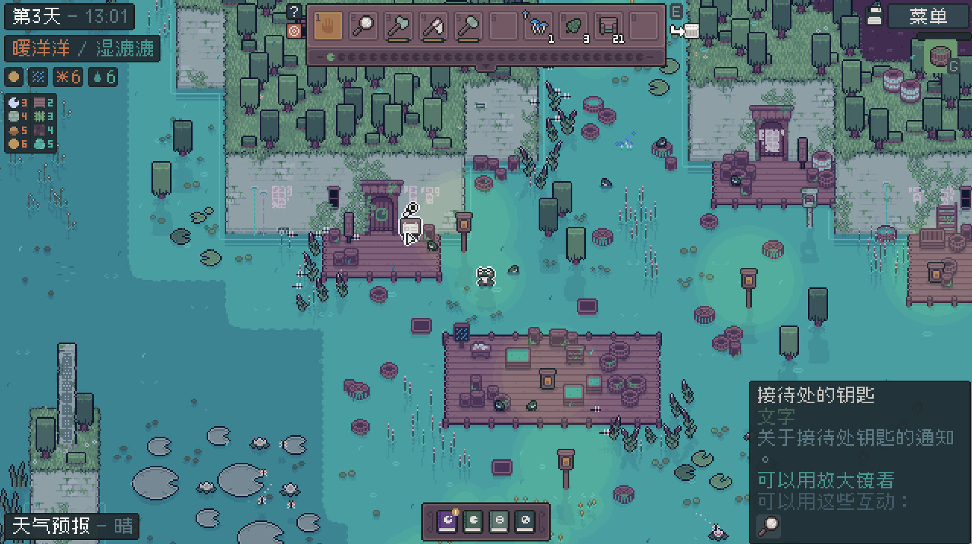 Mudborne:育蛙模拟器/Mudborne: Frog Management Sim 第2张 Mudborne:育蛙模拟器/Mudborne: Frog Management Sim 第2张