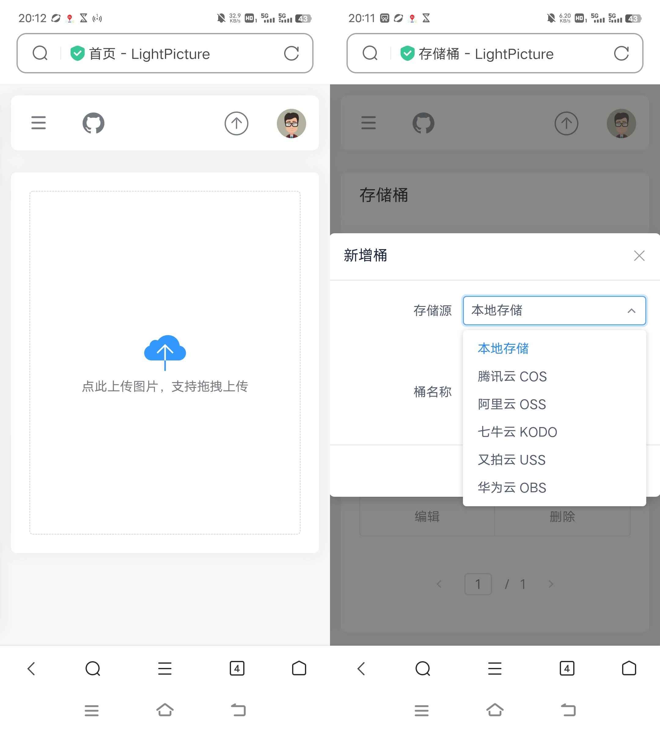 LightPicture图床系统 第1张 LightPicture图床系统 第1张