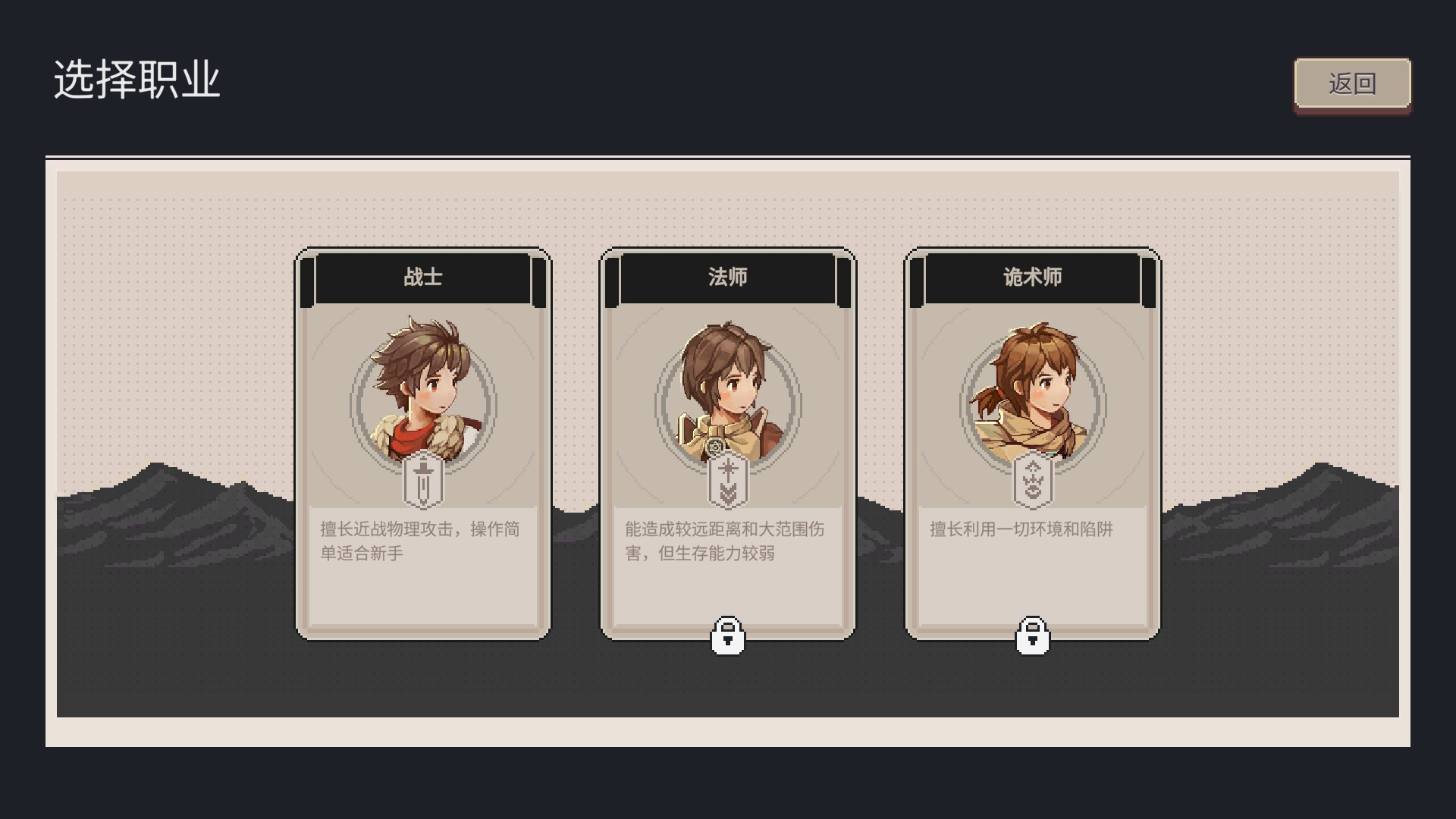 迷失幻途/Lost In Fantaland 第2张 迷失幻途/Lost In Fantaland 第2张