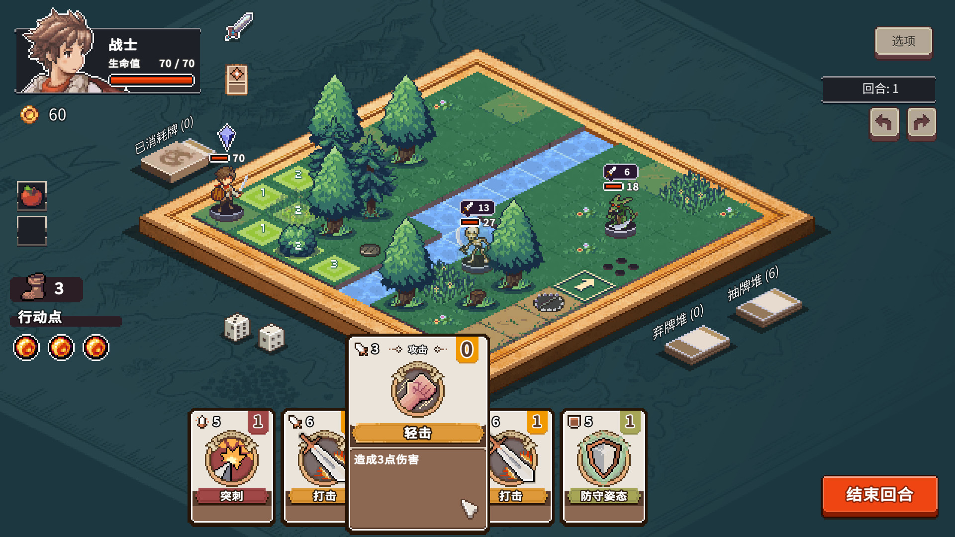 迷失幻途/Lost In Fantaland 第3张 迷失幻途/Lost In Fantaland 第3张