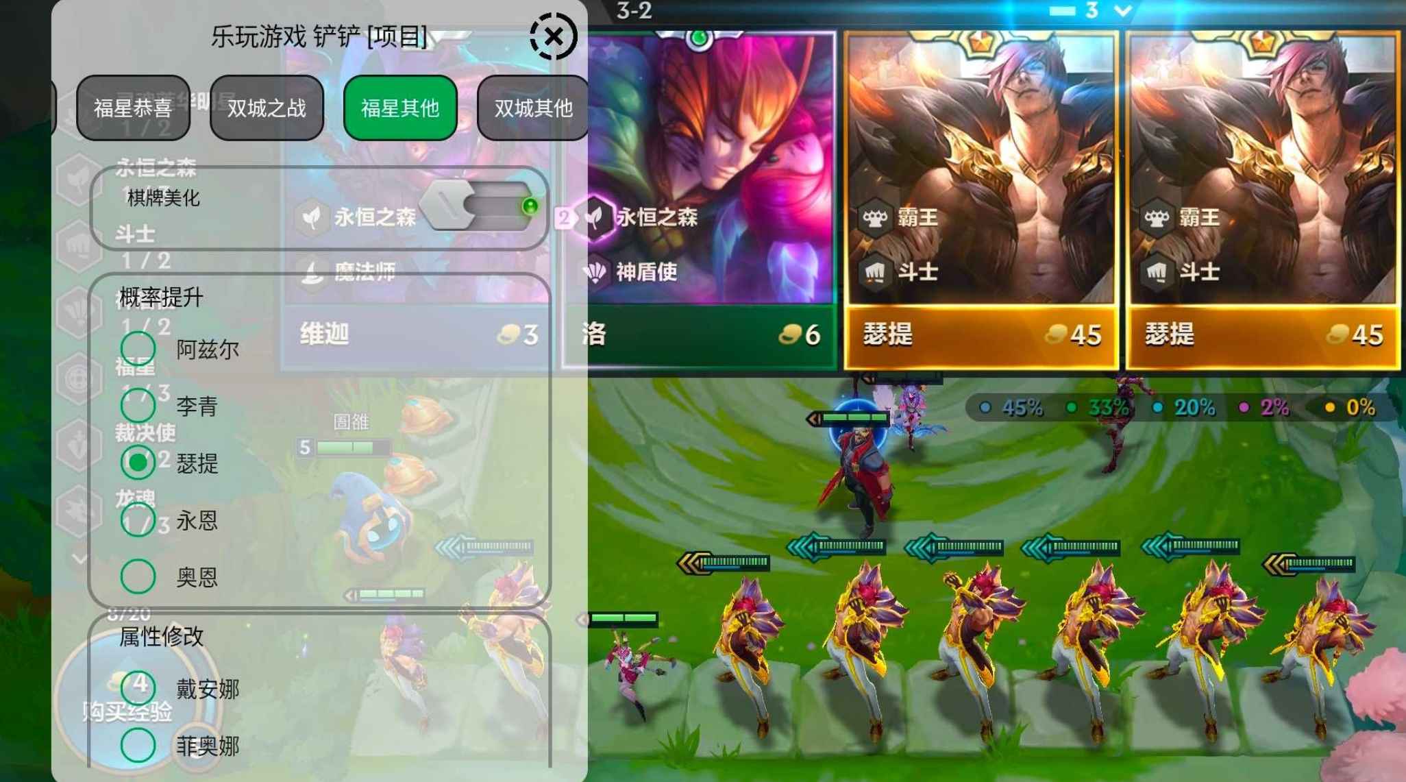 安卓手机游戏《金铲铲》公益助手 第1张 安卓手机游戏《金铲铲》公益助手 第1张