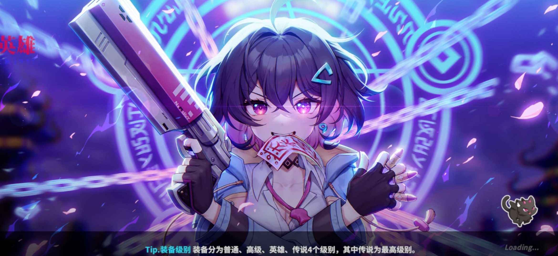 安卓手机游戏《异域战记》v1.2.86内置菜单 第3张 安卓手机游戏《异域战记》v1.2.86内置菜单 第3张