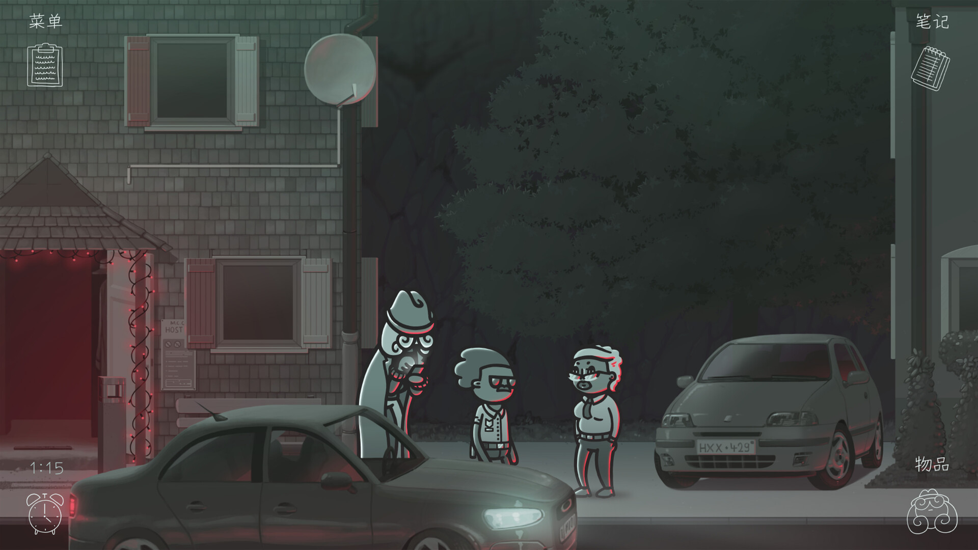 心灵警探/Mindcop 第2张 心灵警探/Mindcop 第2张