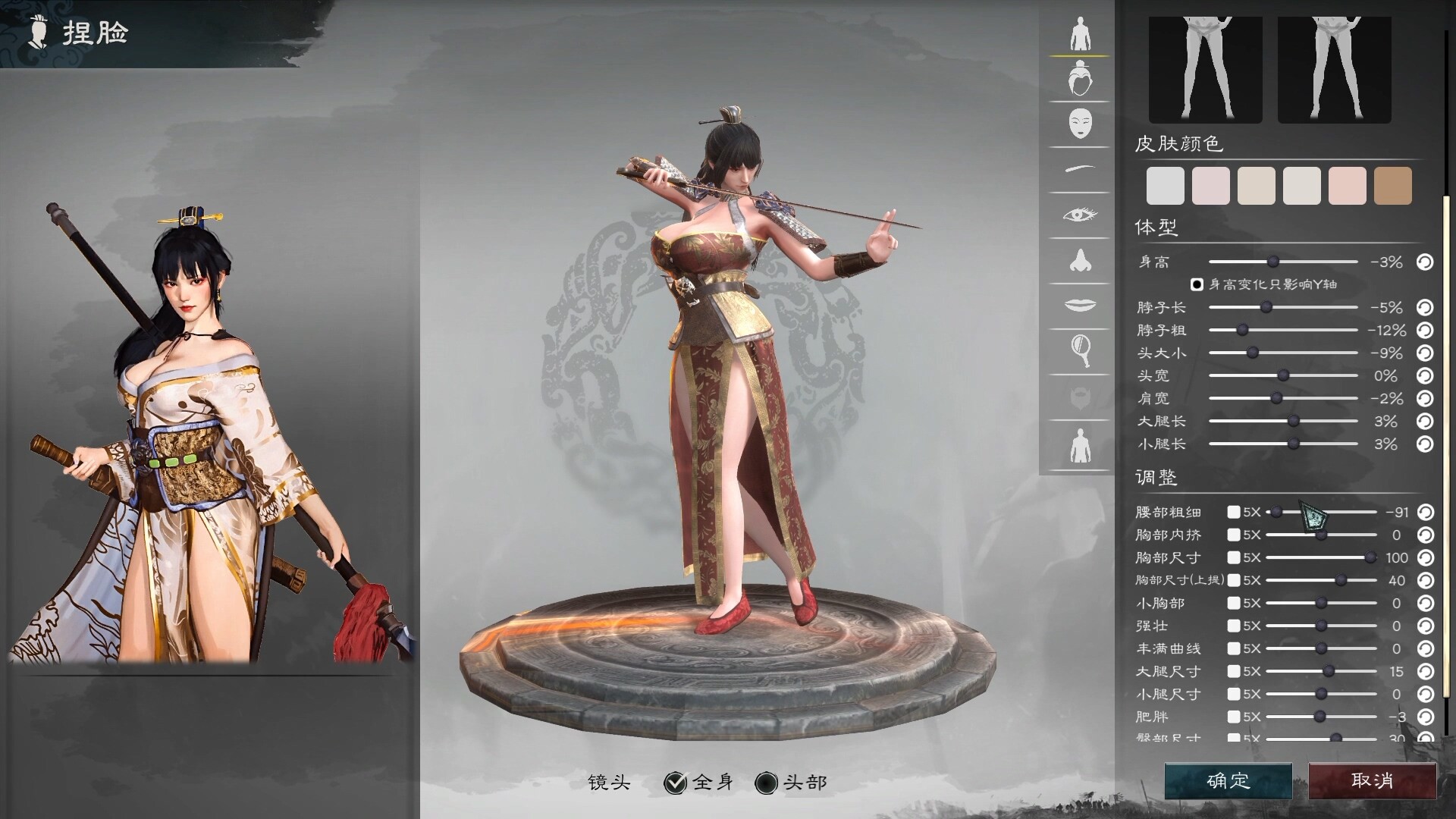 英雄立志传:三国志/Legend of Heroes: Three Kingdoms 第1张 英雄立志传:三国志/Legend of Heroes: Three Kingdoms 第1张