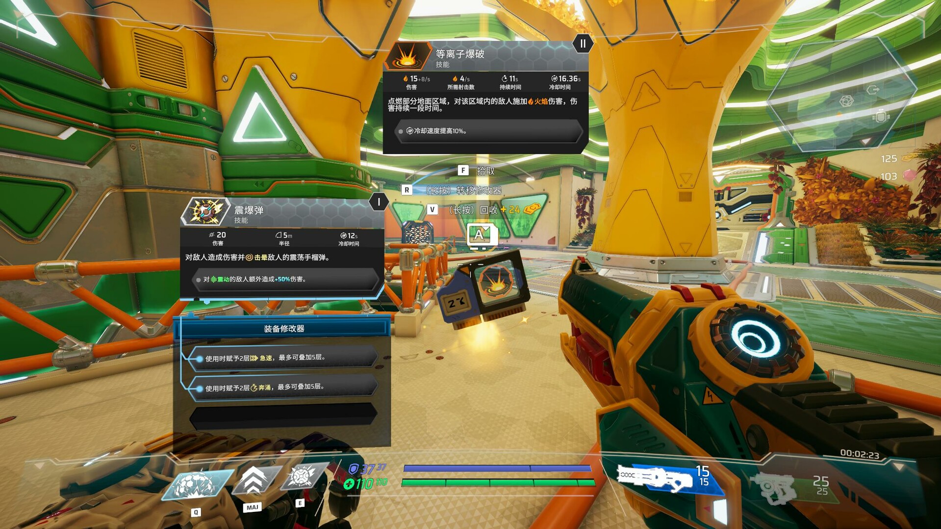 塑战核心/Battle Shapers 第2张 塑战核心/Battle Shapers 第2张