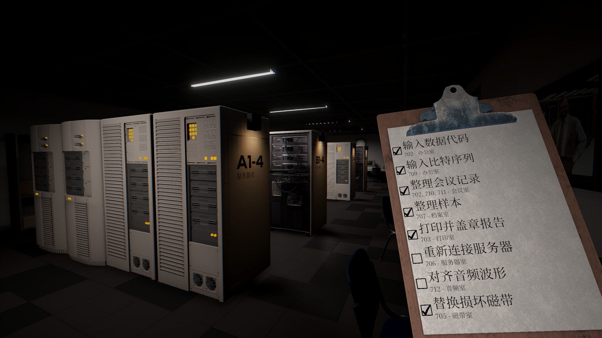 离奇加班夜/Overtime Anomaly 第3张 离奇加班夜/Overtime Anomaly 第3张