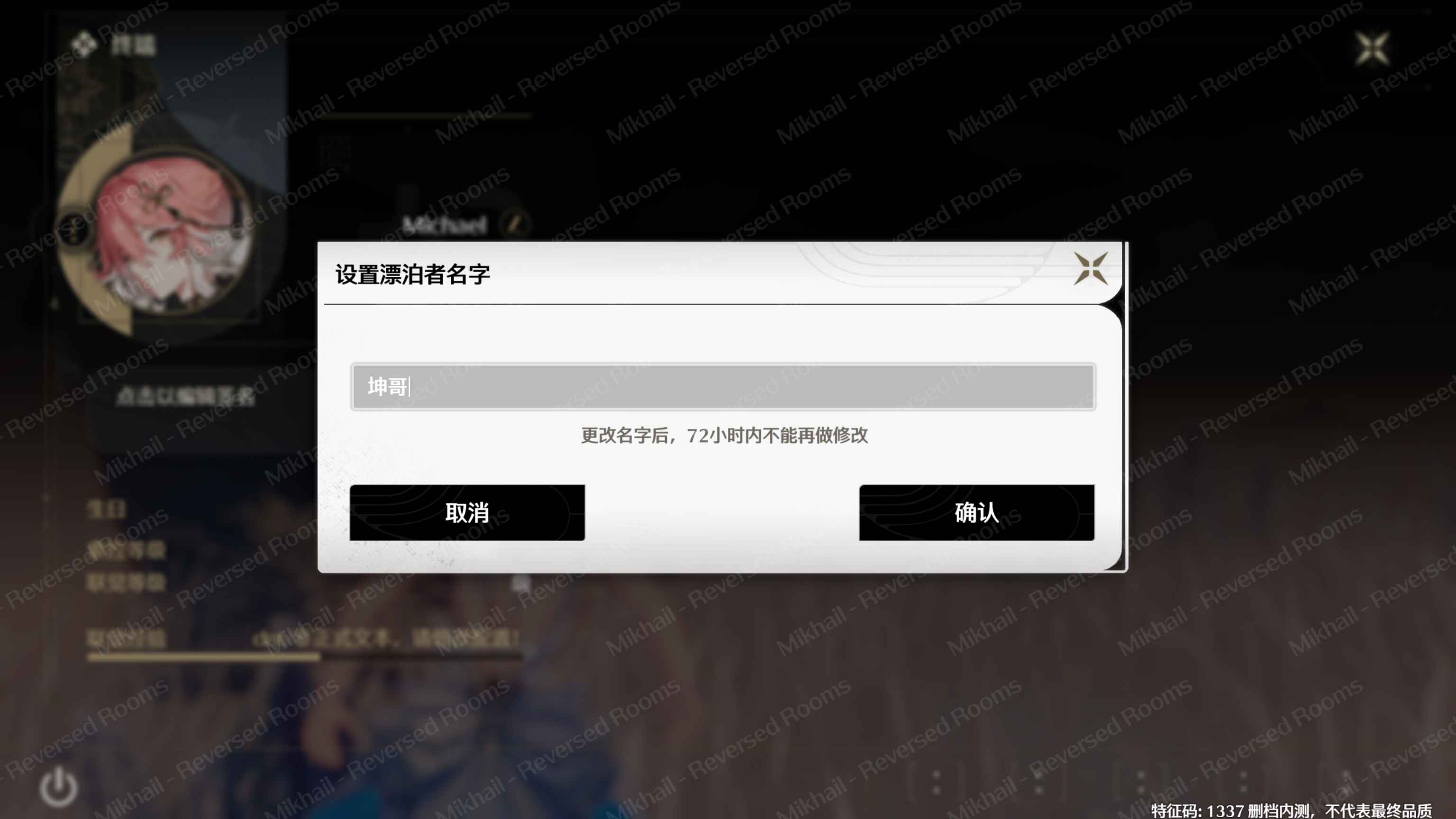 鸣潮V1.3+V1.0单机石皮版+全角色绅士MOD整合版 第1张 鸣潮V1.3+V1.0单机石皮版+全角色绅士MOD整合版 第1张