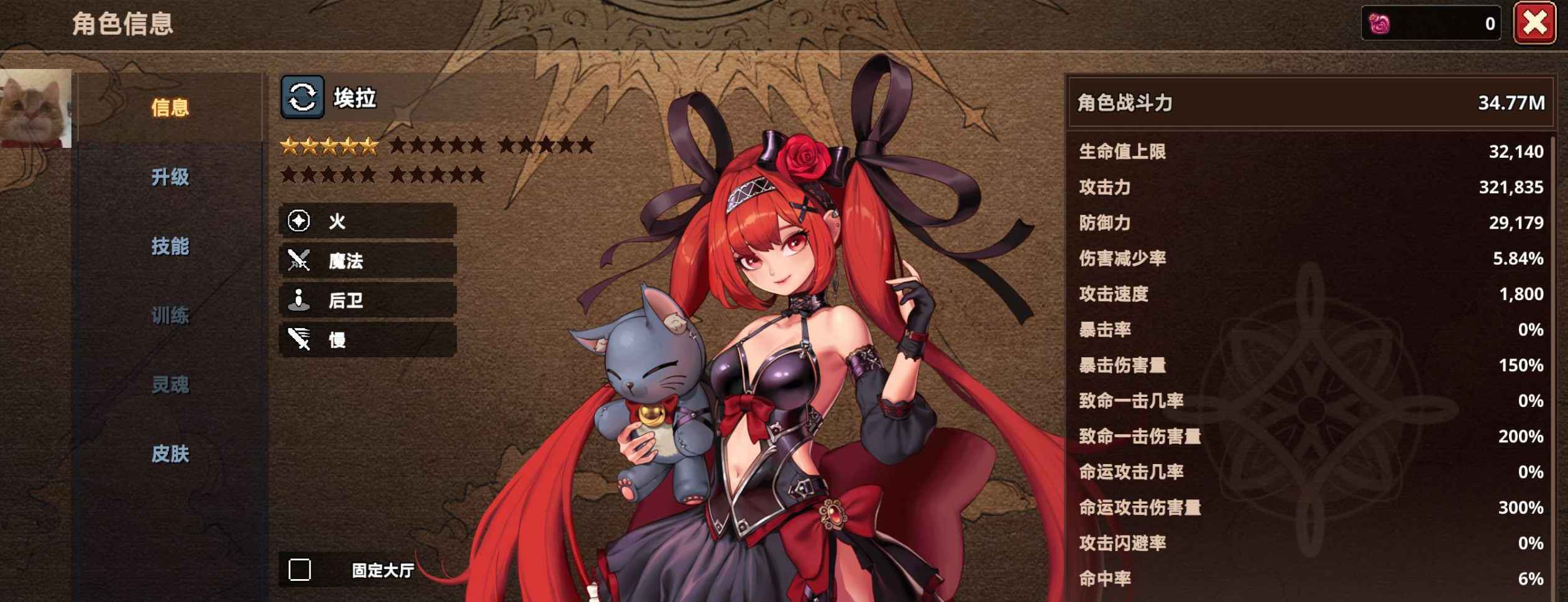 安卓手机游戏《异世界佣兵团养成记》内置MOD菜单 第3张 安卓手机游戏《异世界佣兵团养成记》内置MOD菜单 第3张