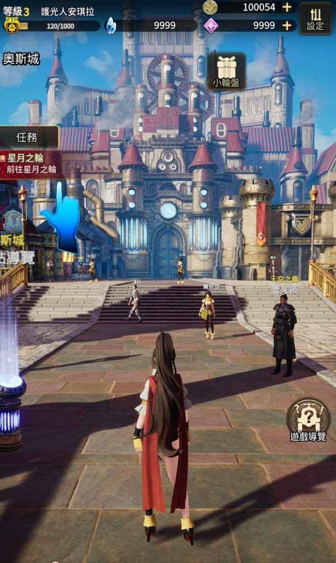 安卓手机游戏《破坏神传说》v1.2.1完整版 第1张 安卓手机游戏《破坏神传说》v1.2.1完整版 第1张