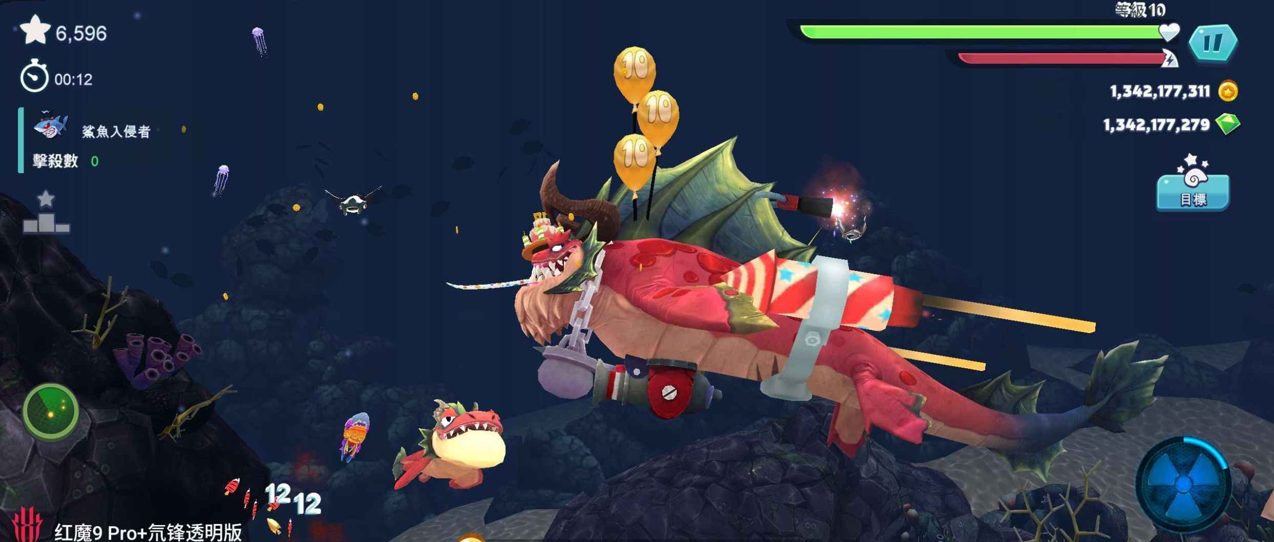 安卓手机游戏《饥饿鲨进化》解锁所有鲨鱼无限宝石和硬币  第1张