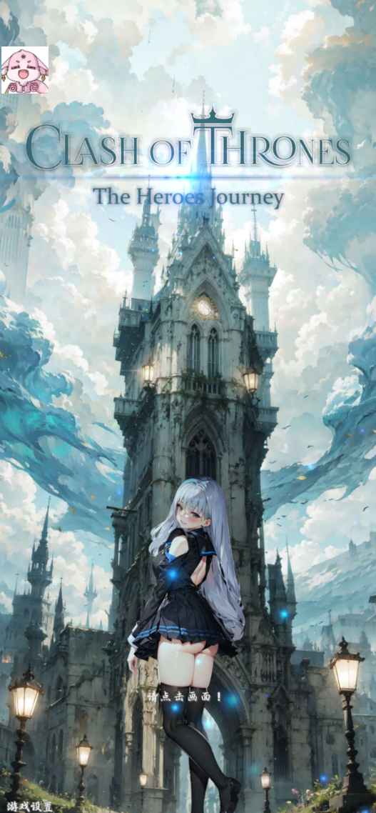 安卓手机游戏《王座之战》内置MOD菜单 第1张 安卓手机游戏《王座之战》内置MOD菜单 第1张