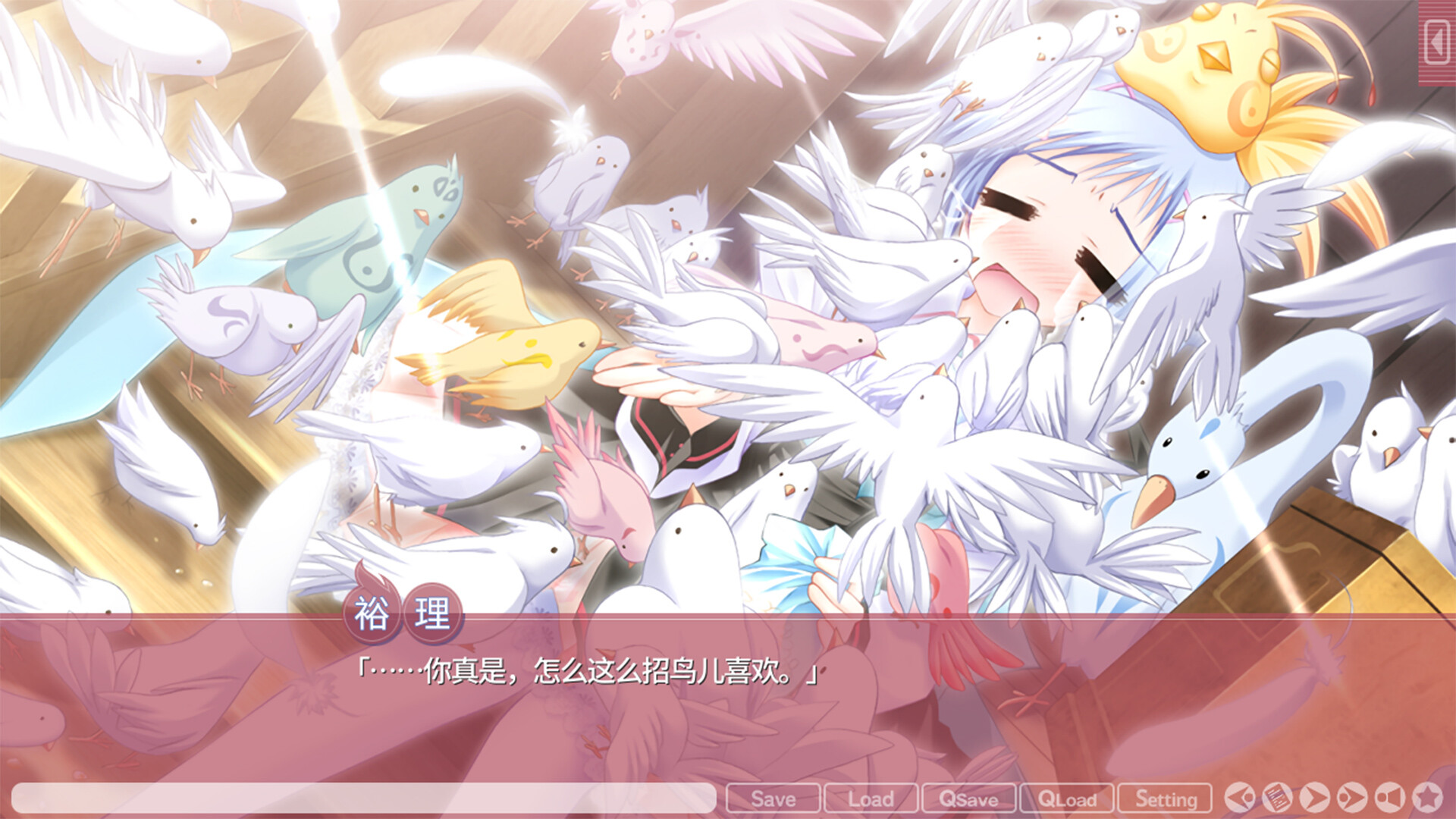 游魂 -Kiss on my Deity-/Tayutama: Kiss Deity 第4张 游魂 -Kiss on my Deity-/Tayutama: Kiss Deity 第4张