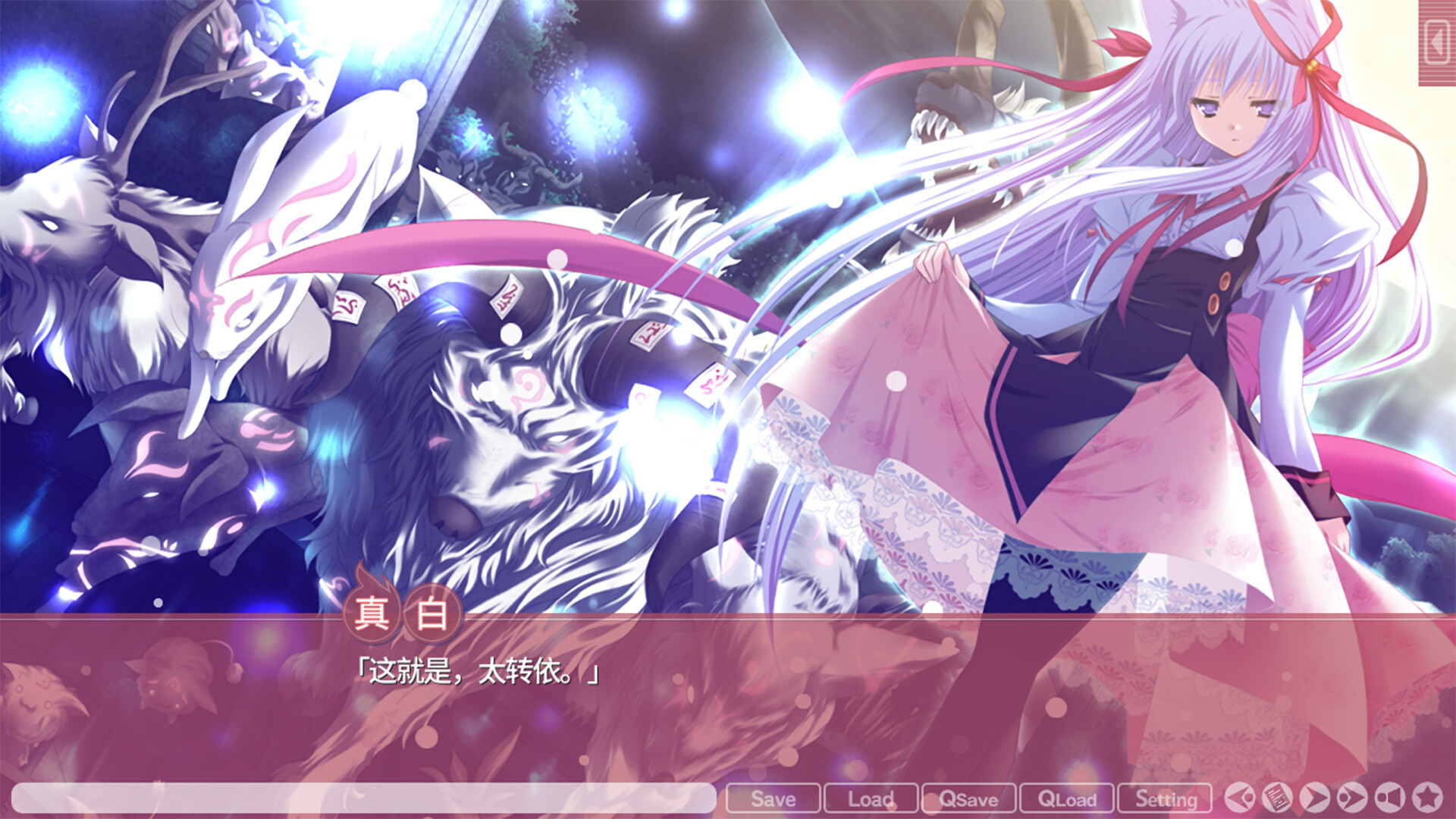 游魂 -Kiss on my Deity-/Tayutama: Kiss Deity 第3张 游魂 -Kiss on my Deity-/Tayutama: Kiss Deity 第3张