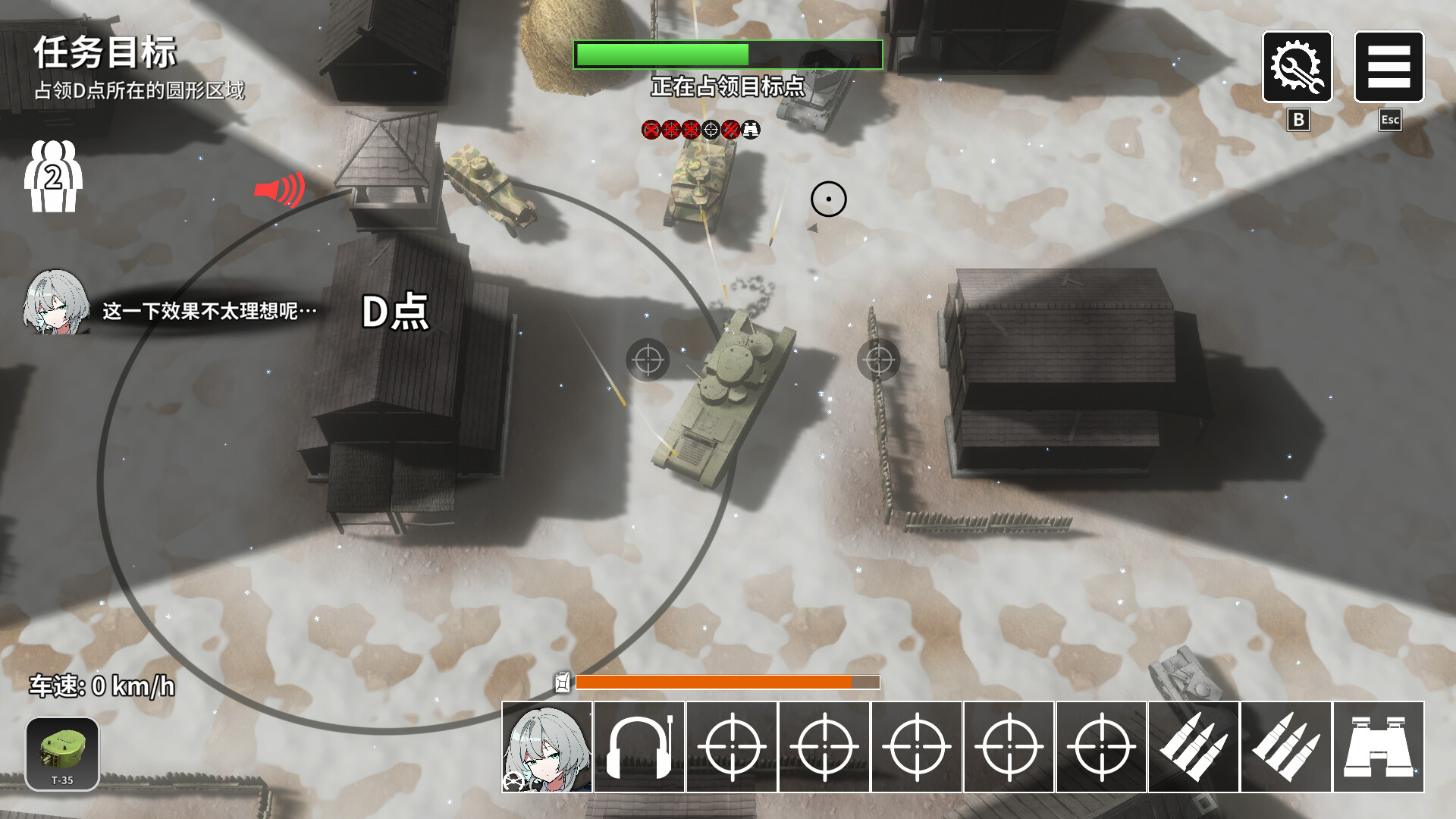 多炮塔神教/Multi Turret Academy  第1张