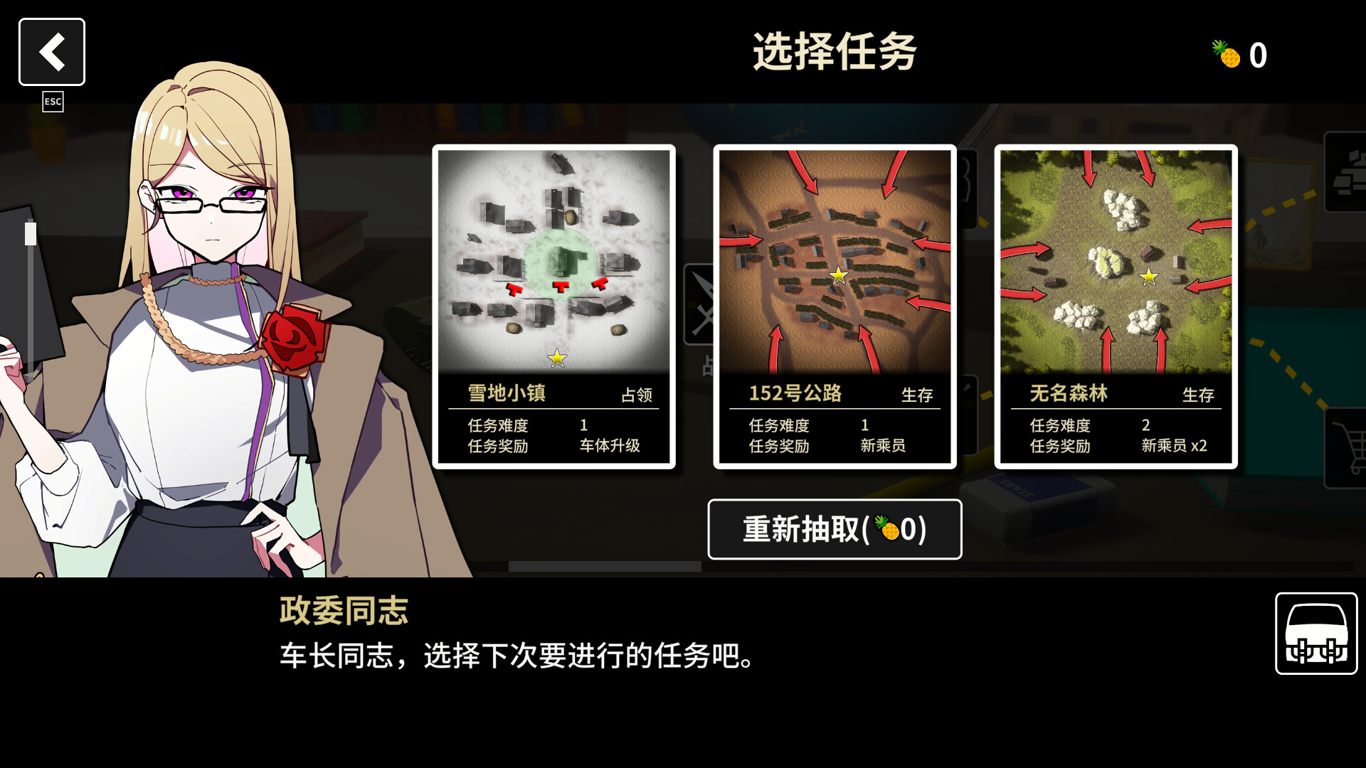 多炮塔神教/Multi Turret Academy  第2张