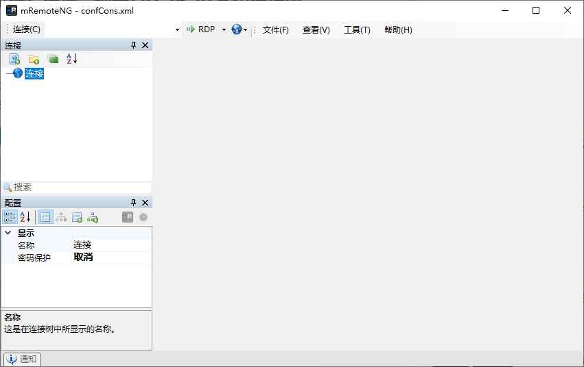 mRemoteNG 远程连接管理器 v1.76.20 多语便携版 第1张 mRemoteNG 远程连接管理器 v1.76.20 多语便携版 第1张