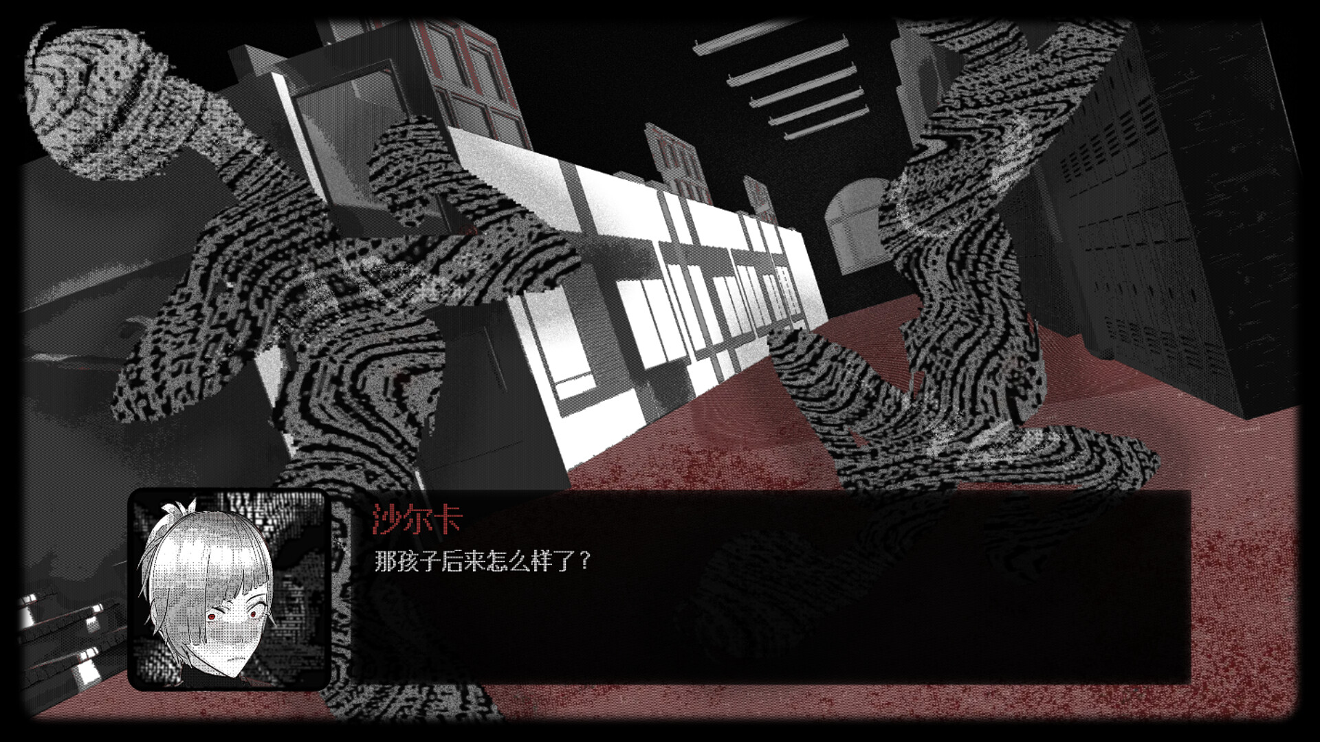 摩斯学院/Morse Academy 第3张 摩斯学院/Morse Academy 第3张