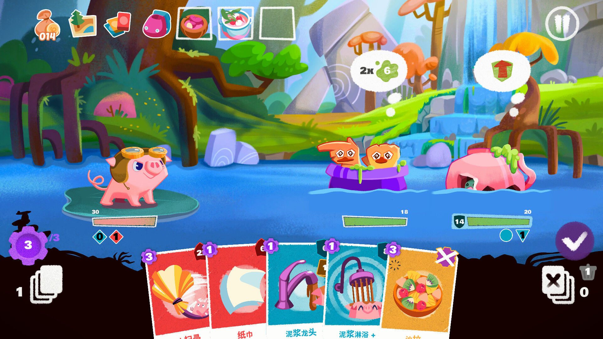 泥服泥服/Nif Nif 第1张 泥服泥服/Nif Nif 第1张