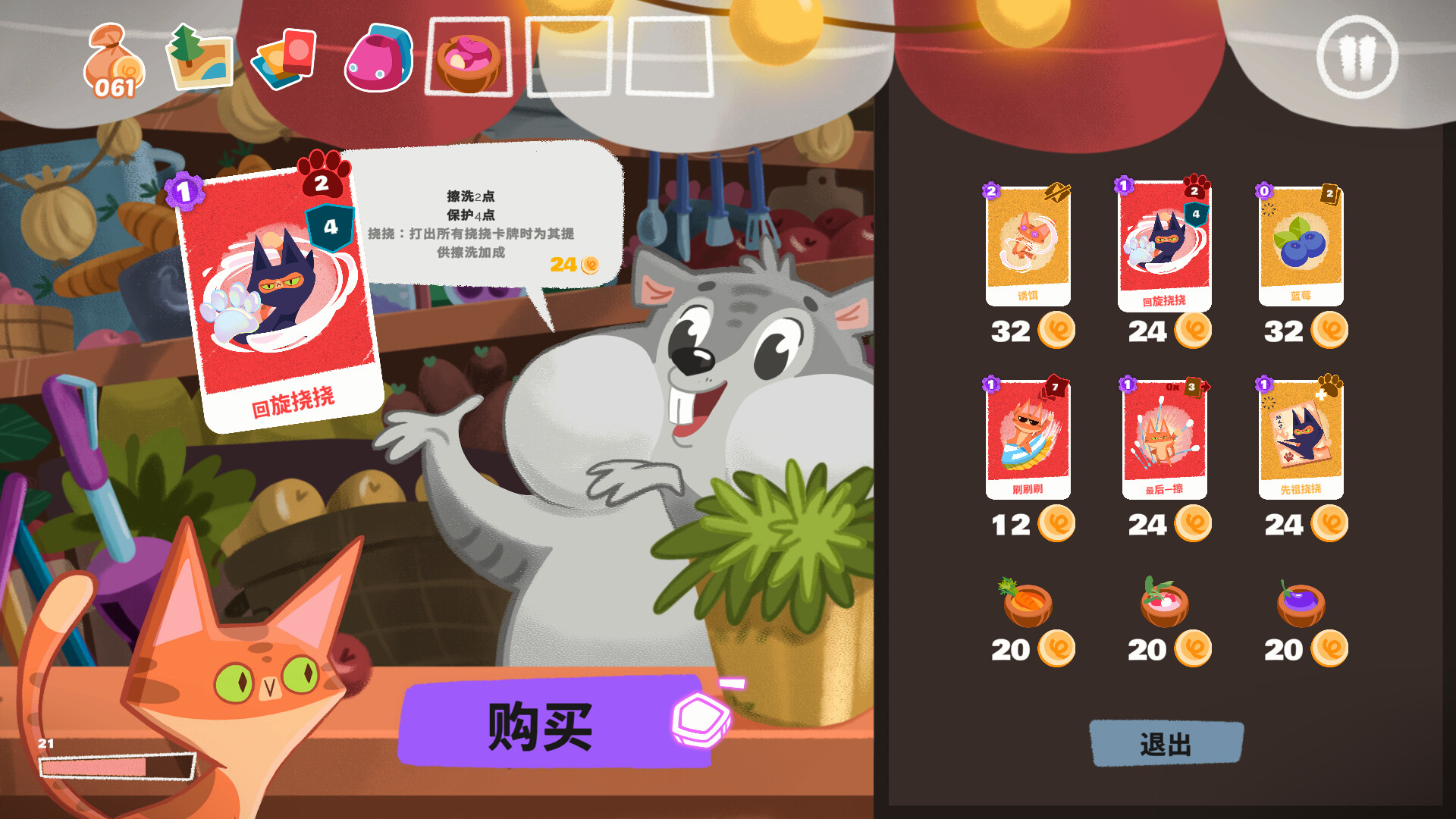 泥服泥服/Nif Nif 第3张 泥服泥服/Nif Nif 第3张