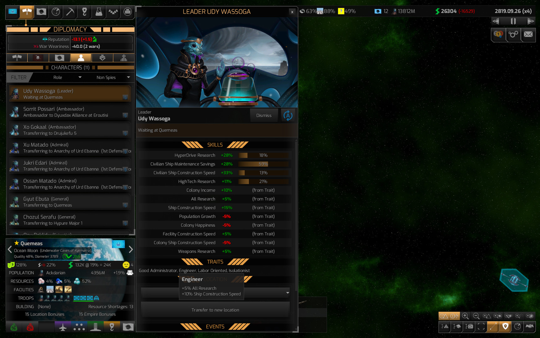 遥远的世界2/Distant Worlds 2 第2张 遥远的世界2/Distant Worlds 2 第2张