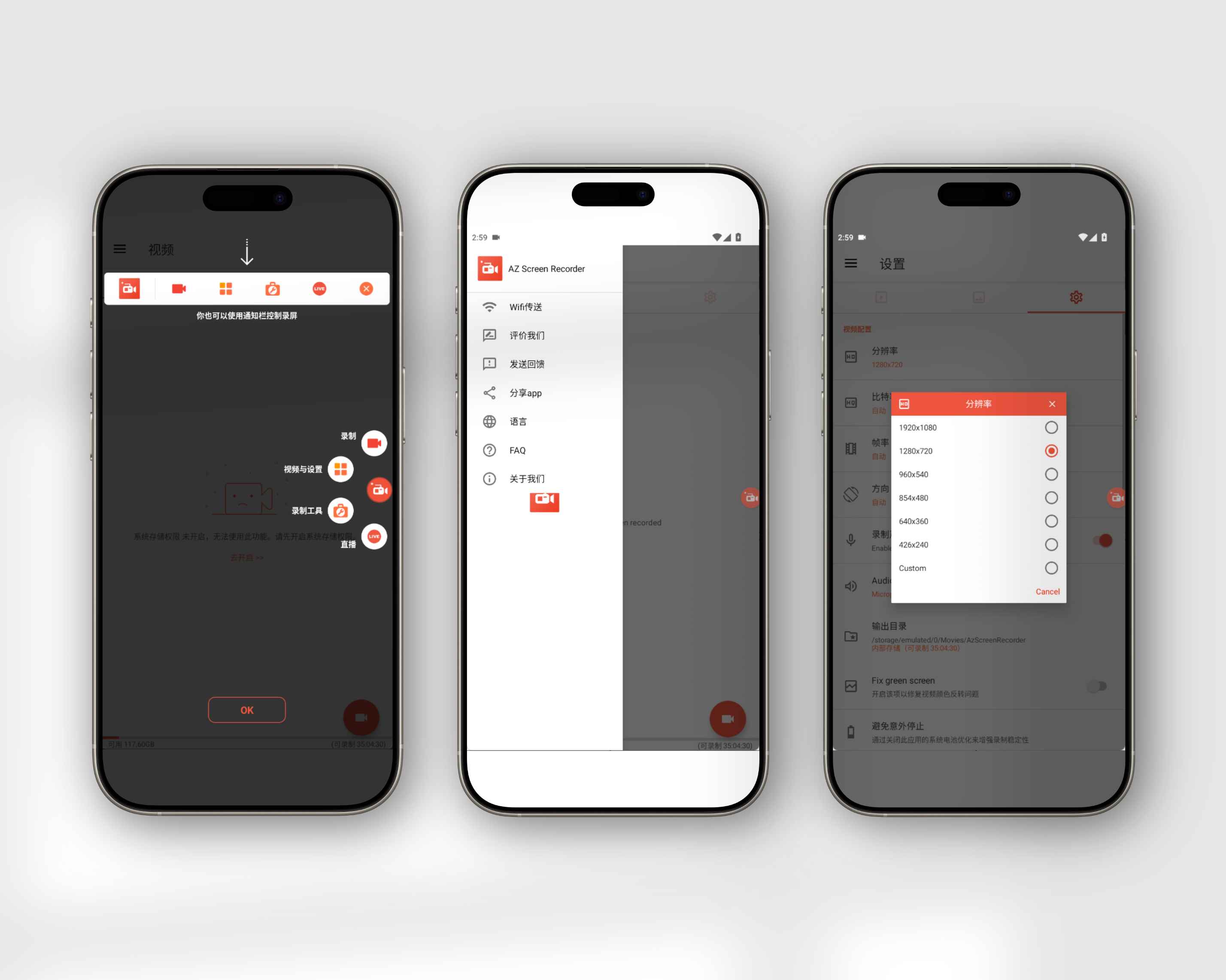 AZ Screen Recorder_5.9.8 安卓120帧录屏无广告:简洁高效的屏幕录制工具 第1张 AZ Screen Recorder_5.9.8 安卓120帧录屏无广告:简洁高效的屏幕录制工具 第1张