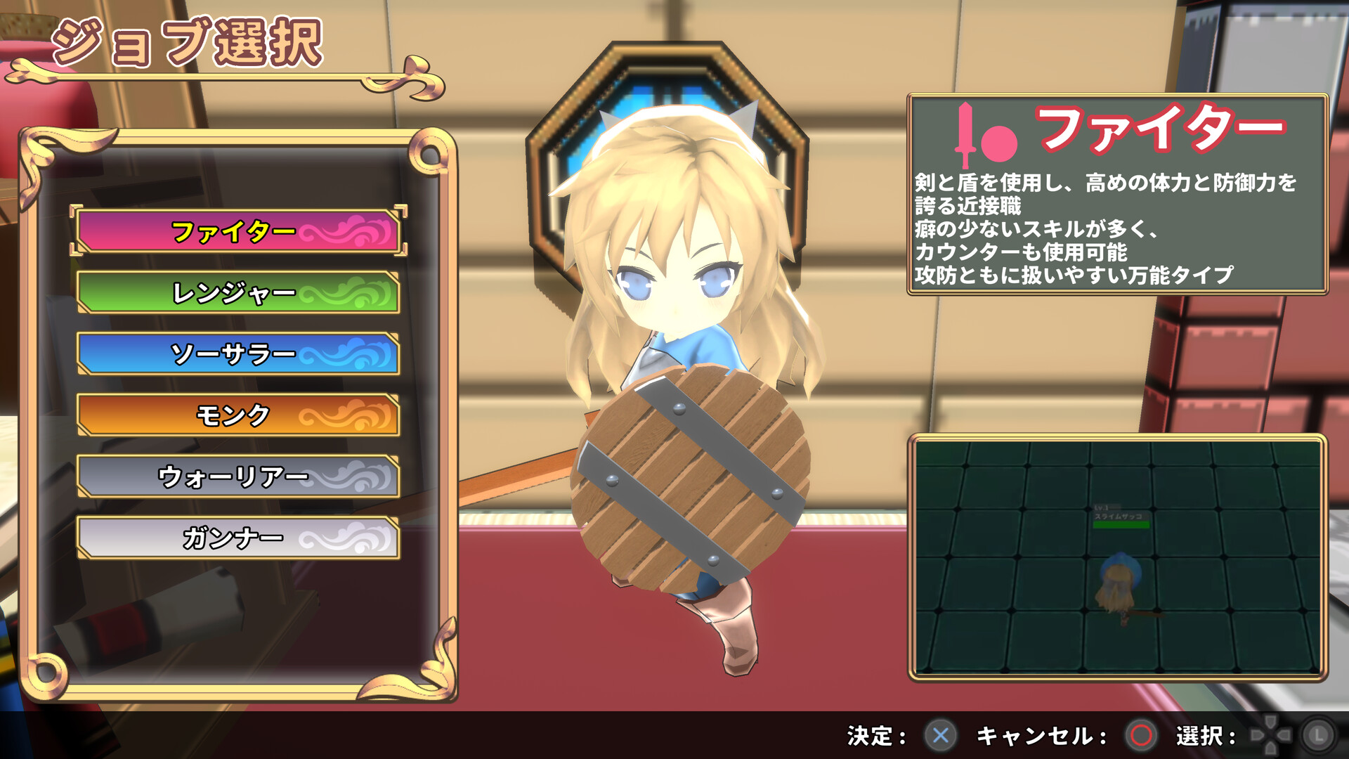 SD地牢/SD Dungeons 第1张 SD地牢/SD Dungeons 第1张