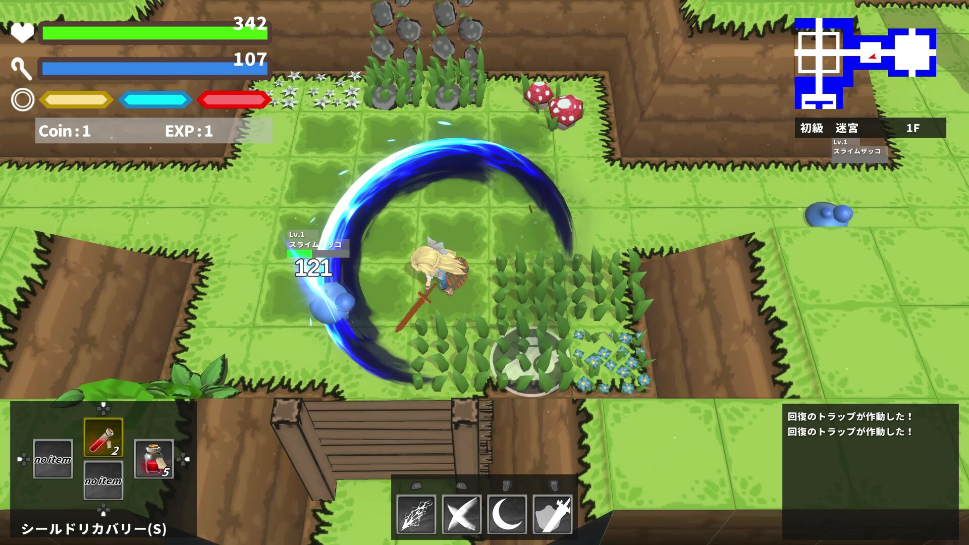 SD地牢/SD Dungeons 第5张 SD地牢/SD Dungeons 第5张